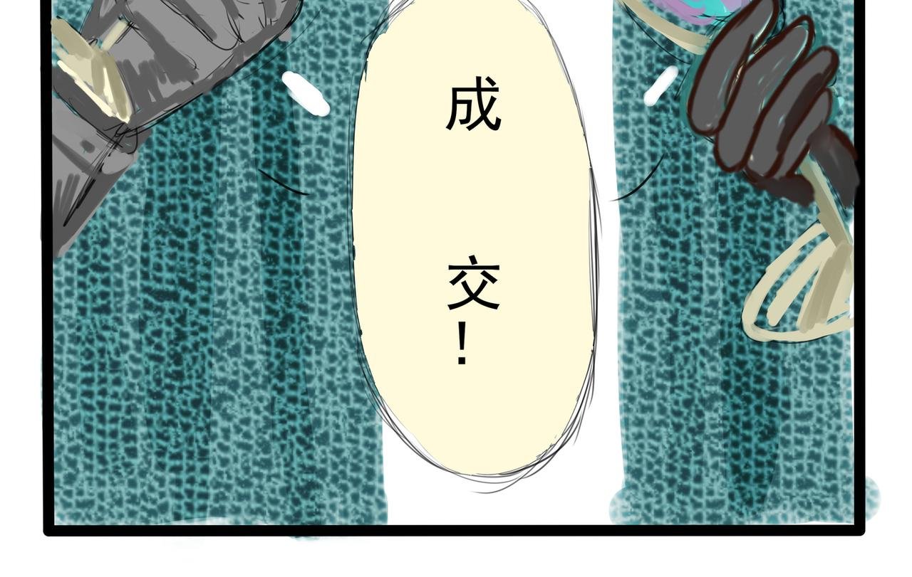 黑曼巴篇下