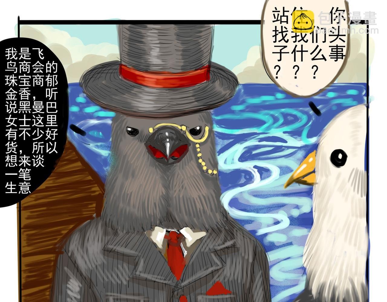 黑曼巴篇中下