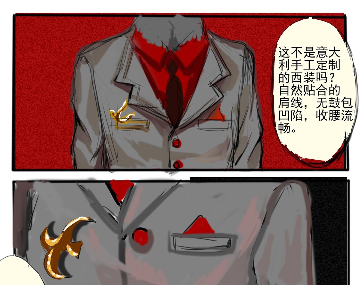 黑曼巴篇中下