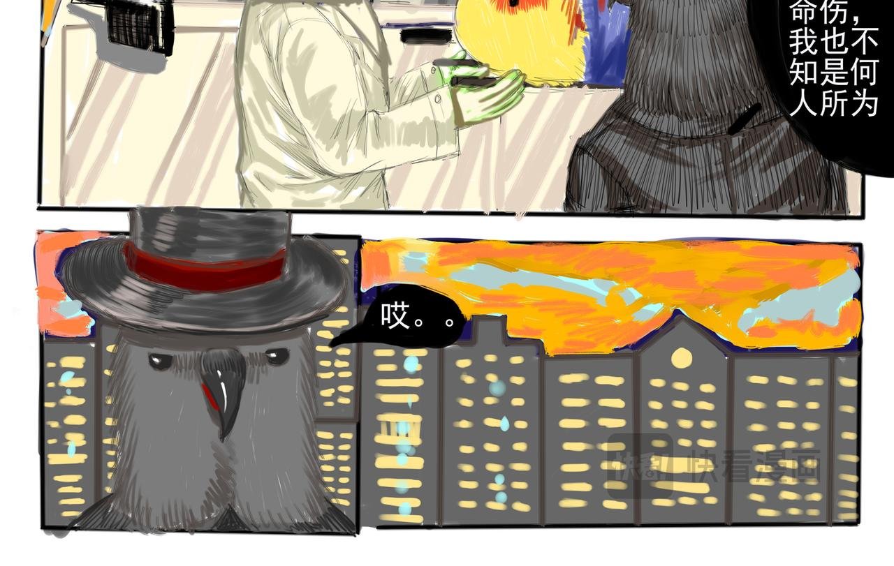 黑曼巴篇中上