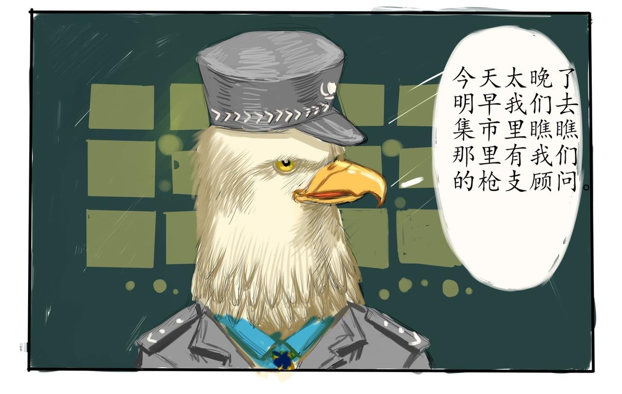 黑曼巴篇中上