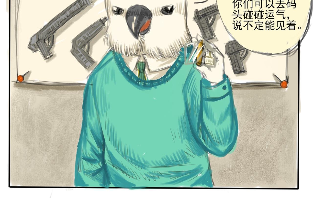 黑曼巴篇中上