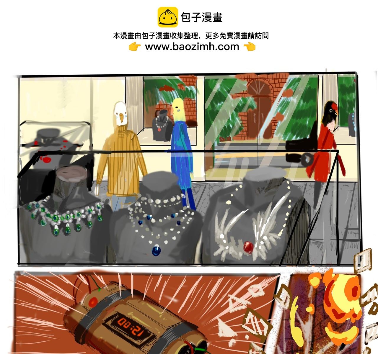 黑曼巴篇上