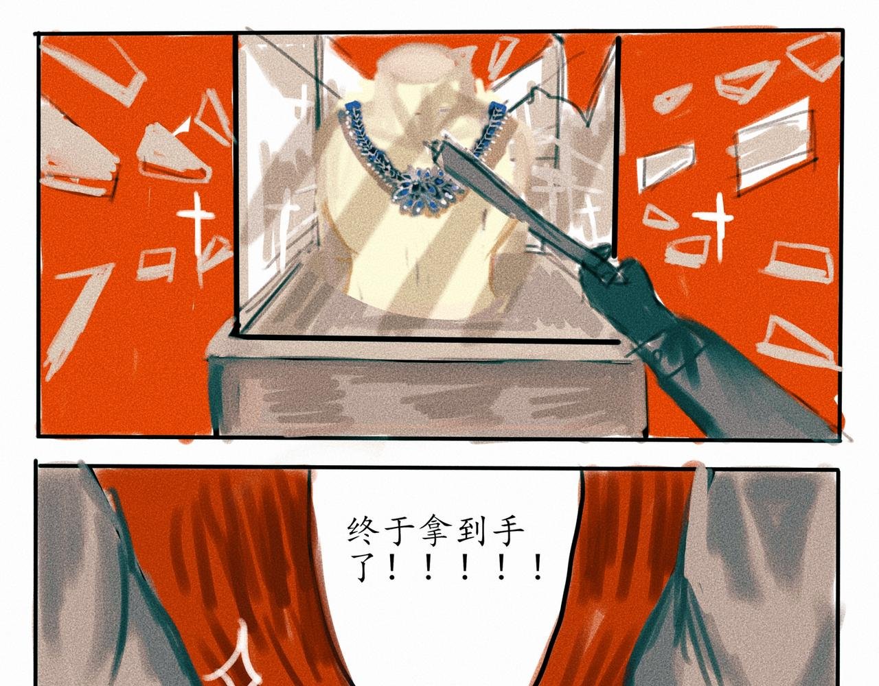 黑曼巴篇上
