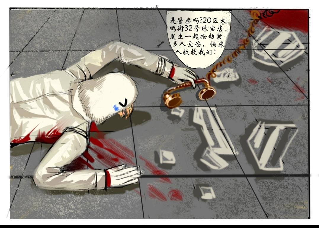 黑曼巴篇上
