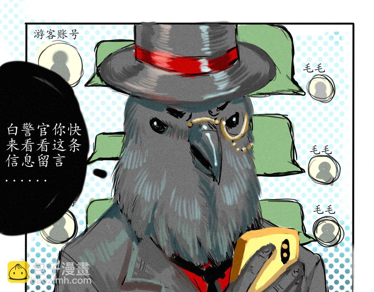 人鱼篇中