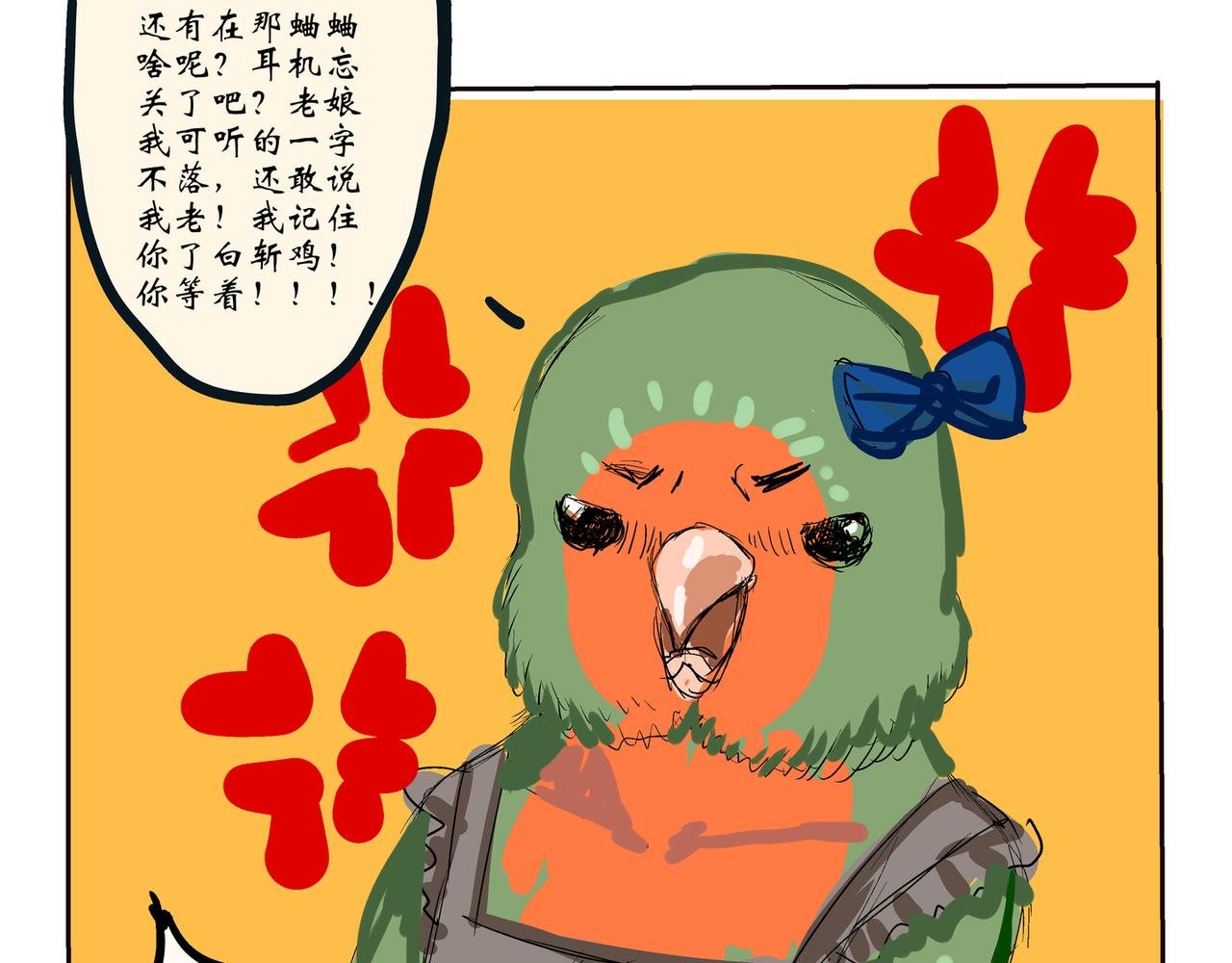人鱼篇中