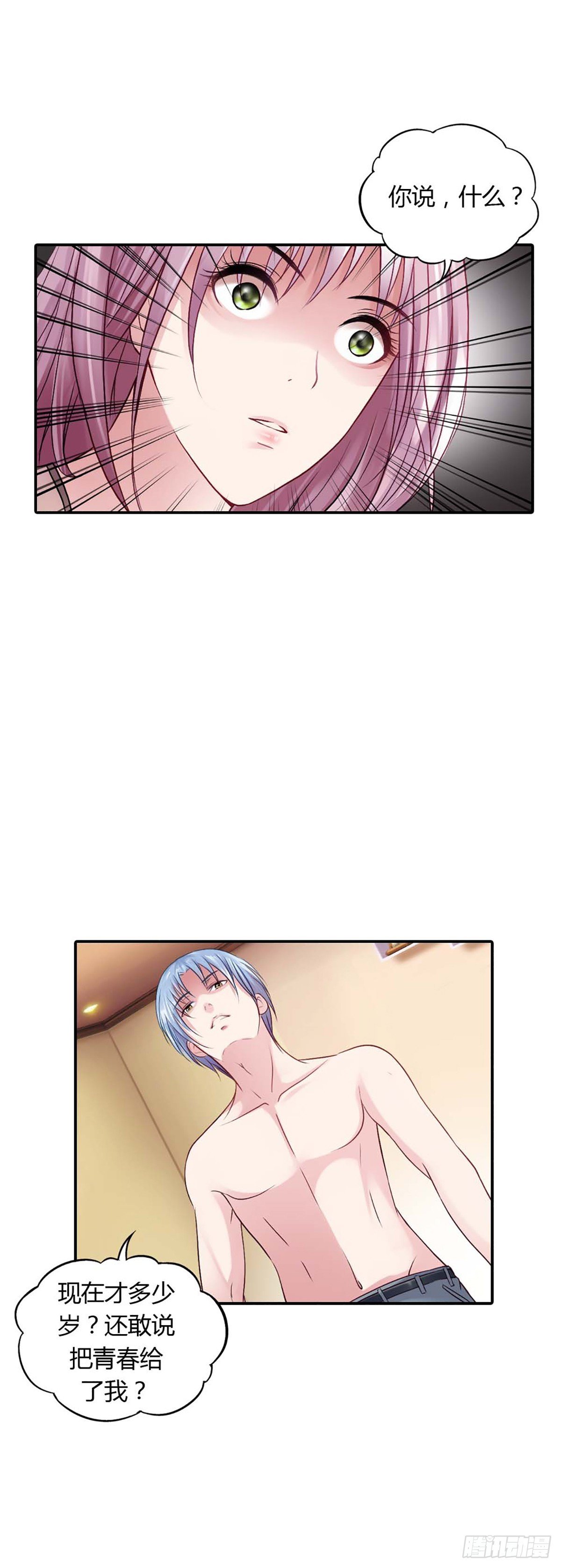 第17话