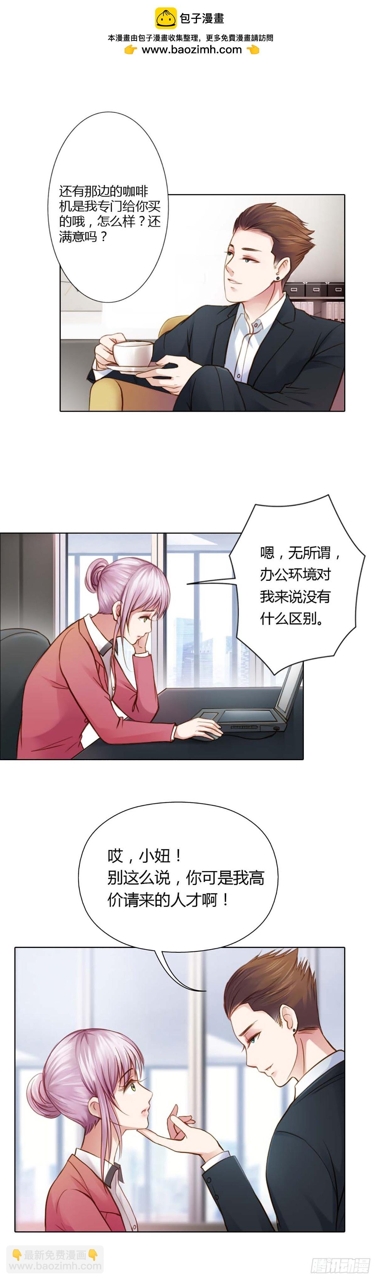 第19话