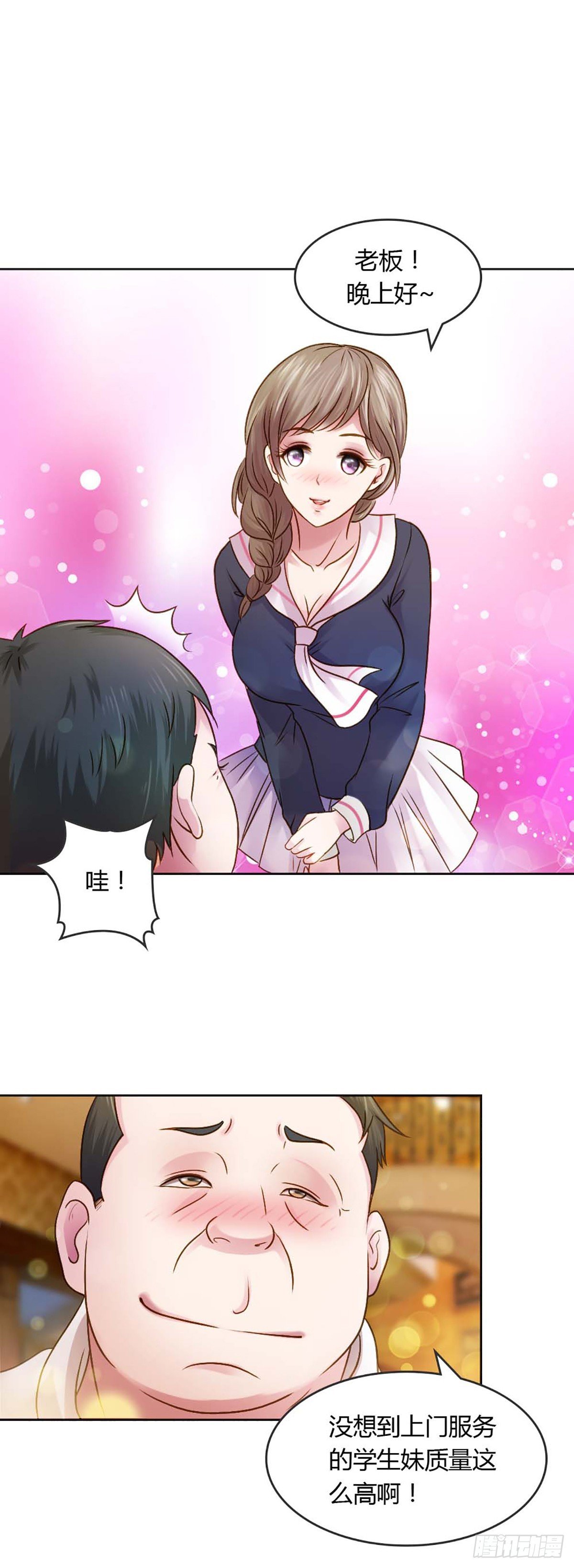 第20话