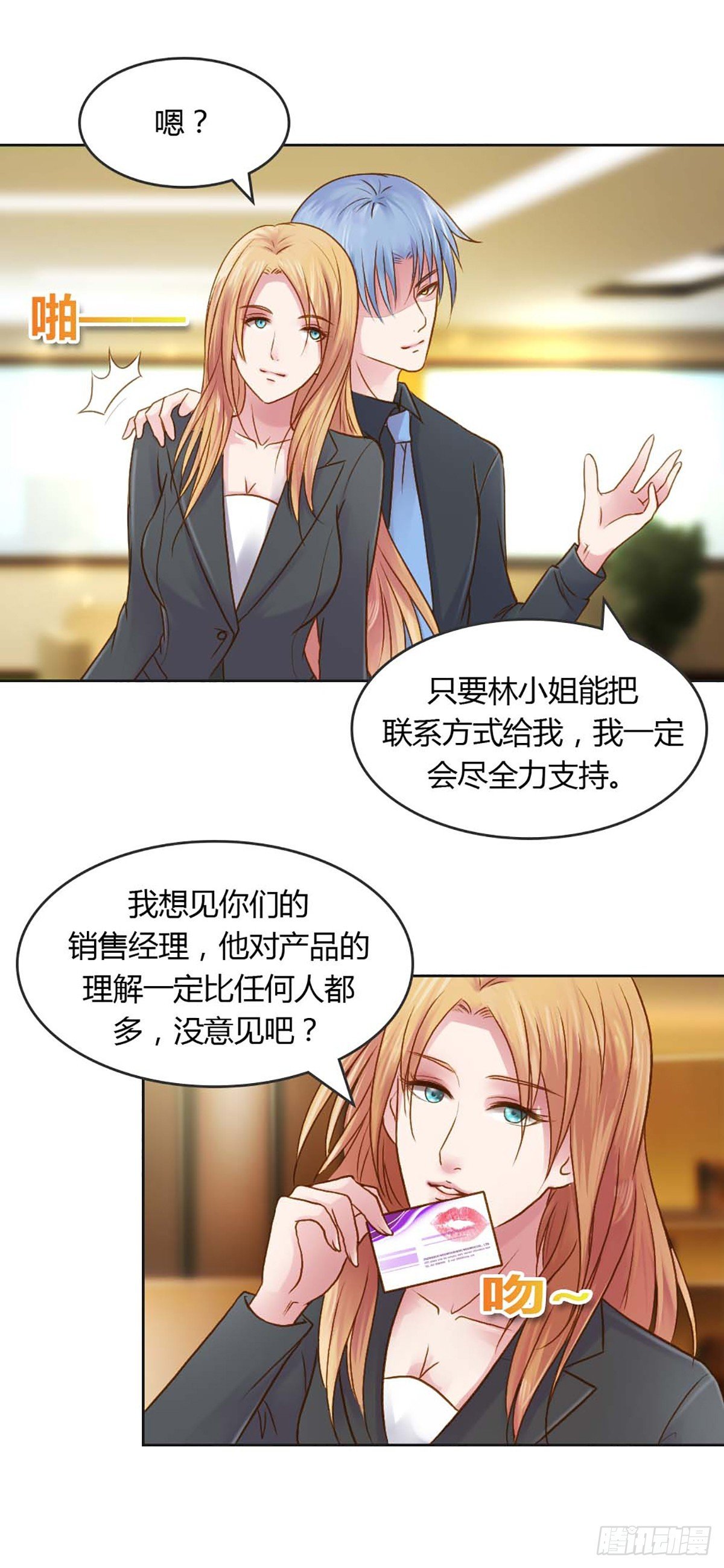 第23话