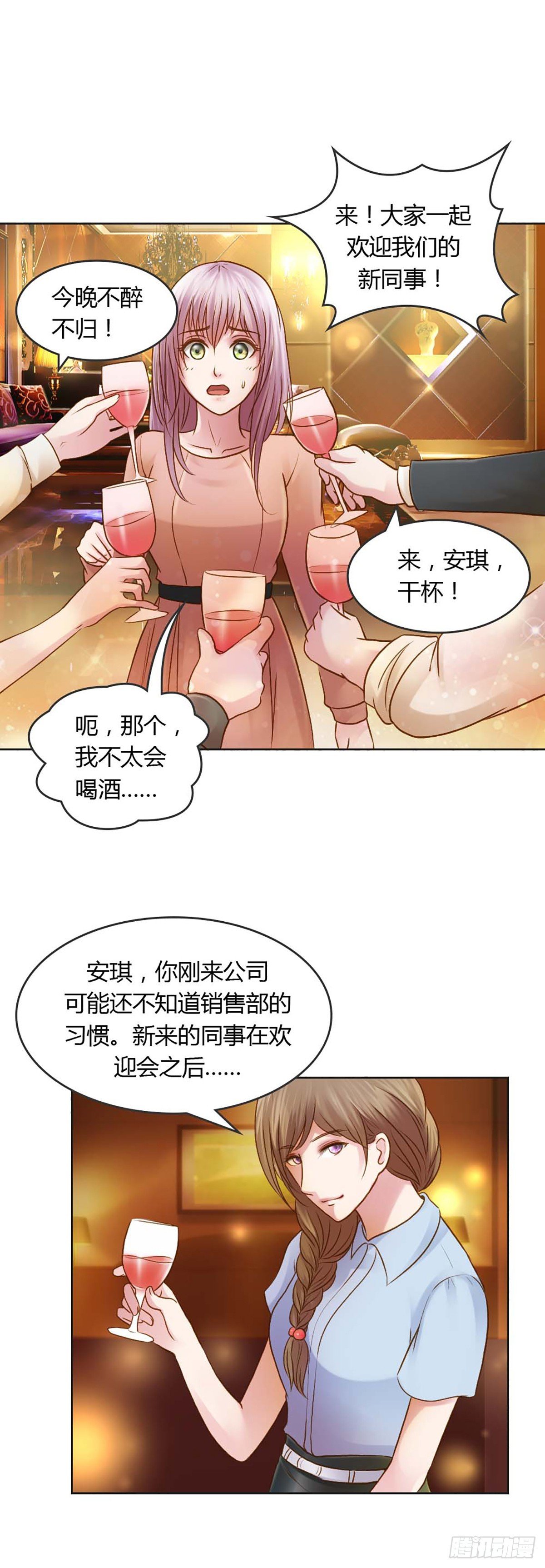 第23话