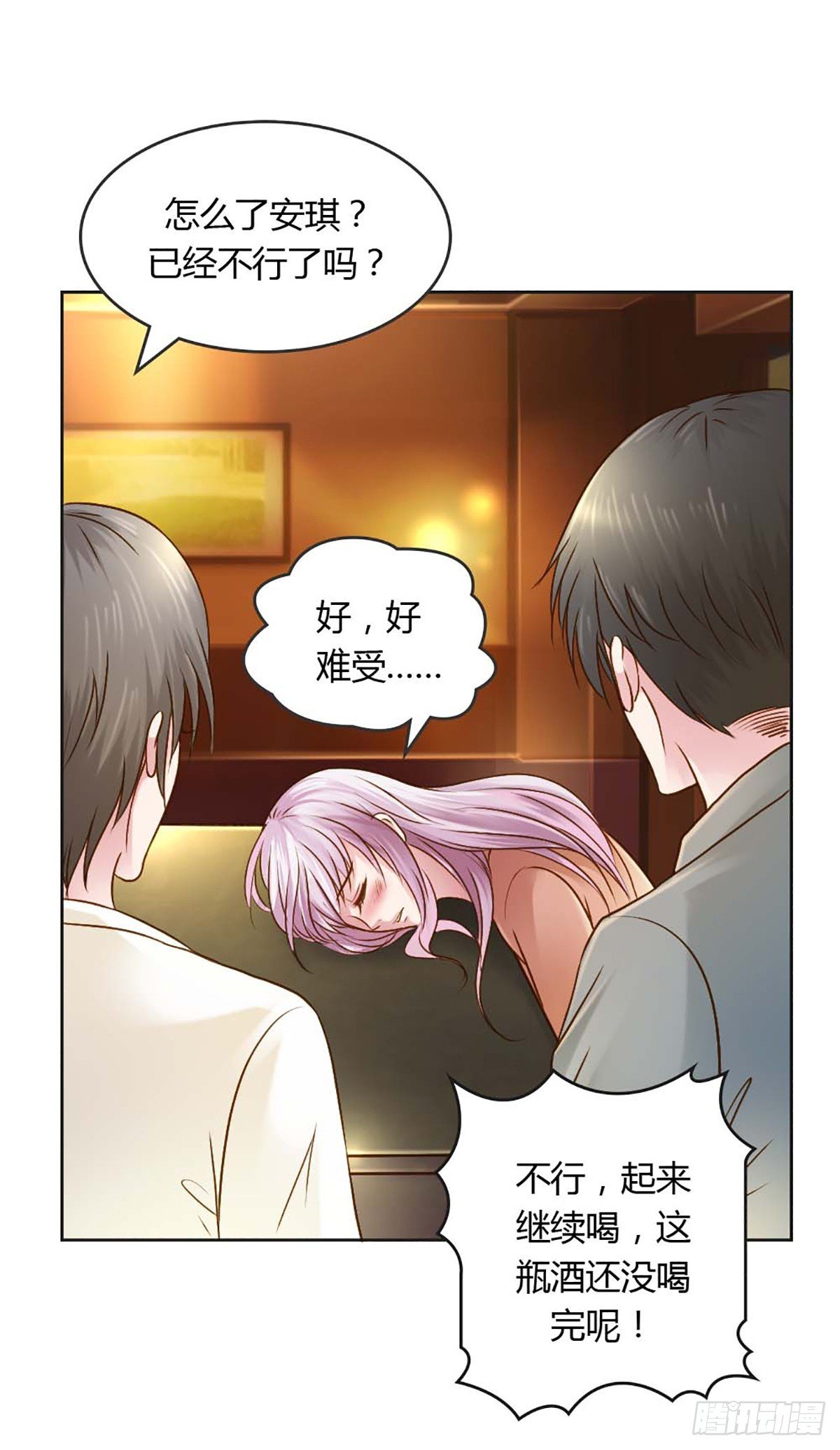 第23话
