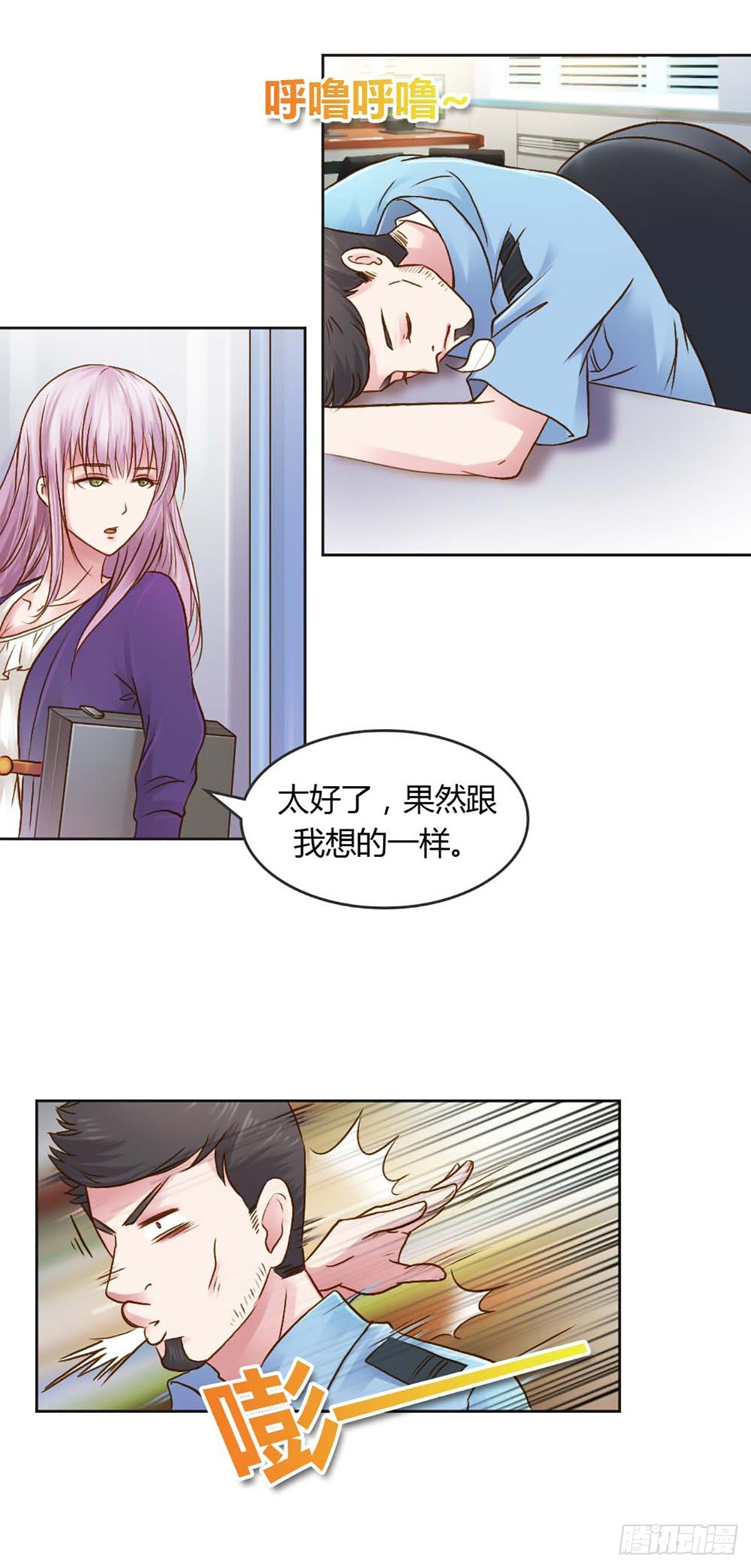 第26话