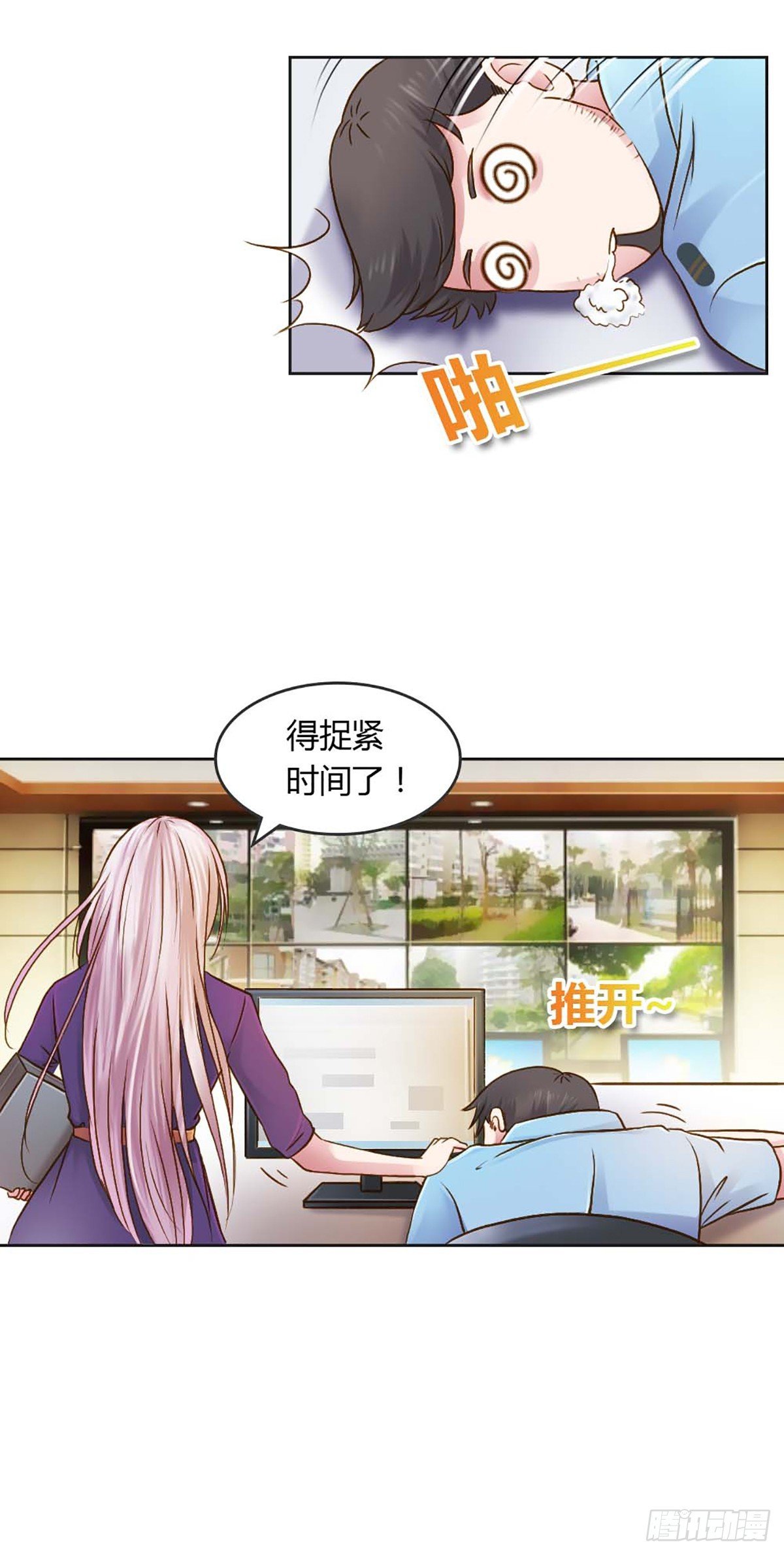第26话