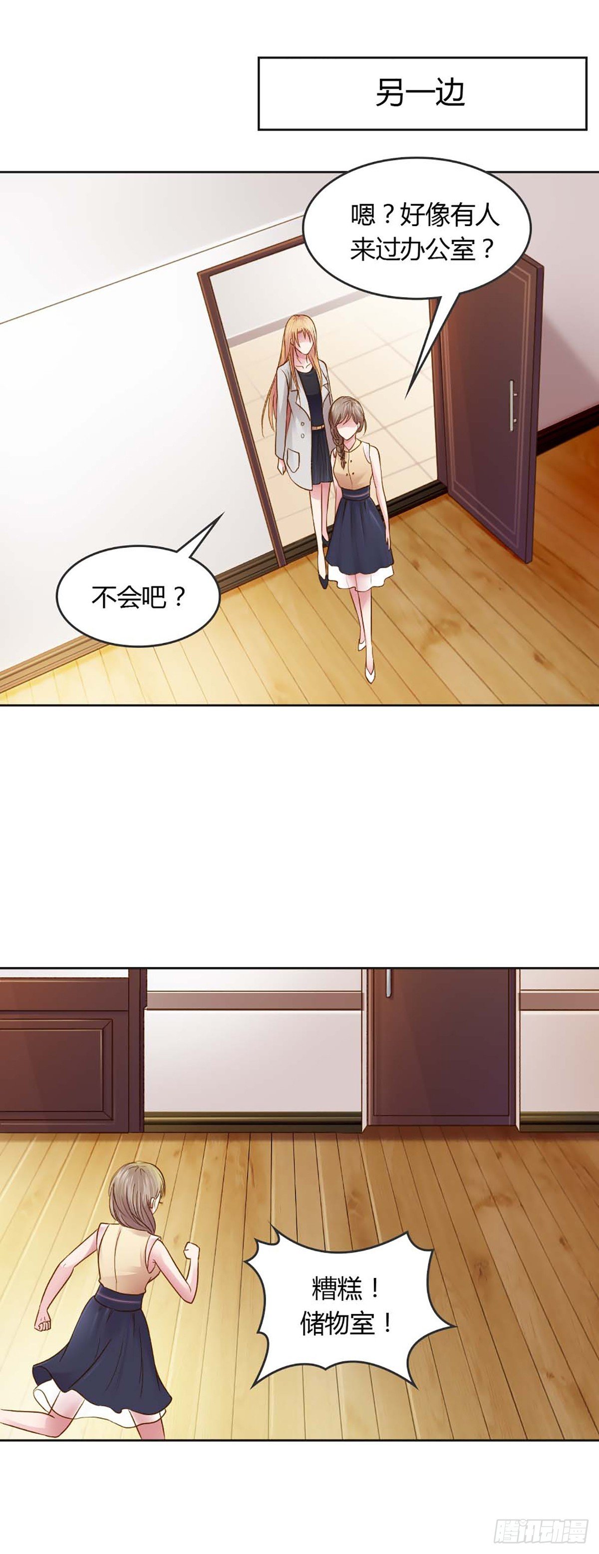 第26话