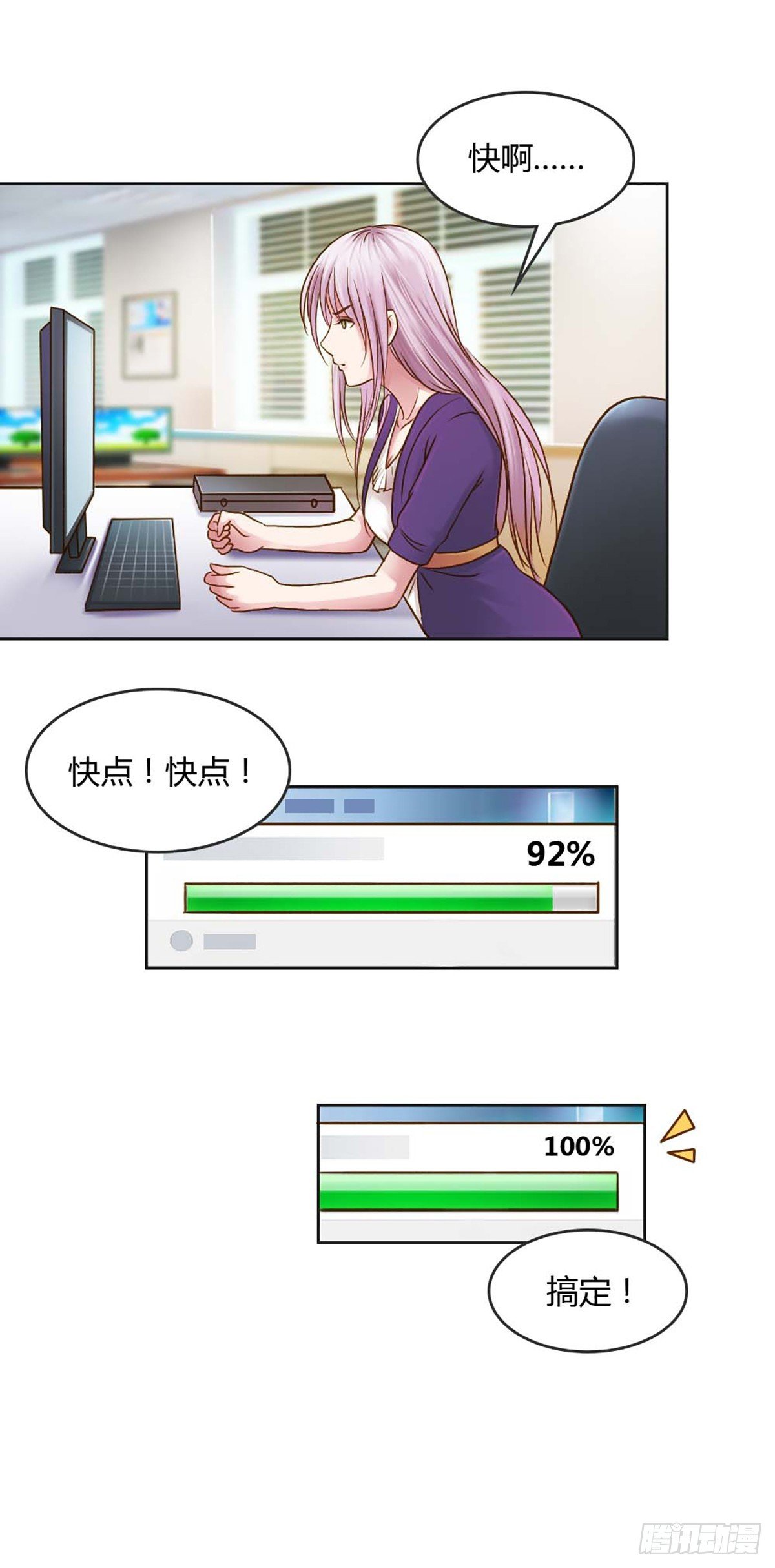 第26话