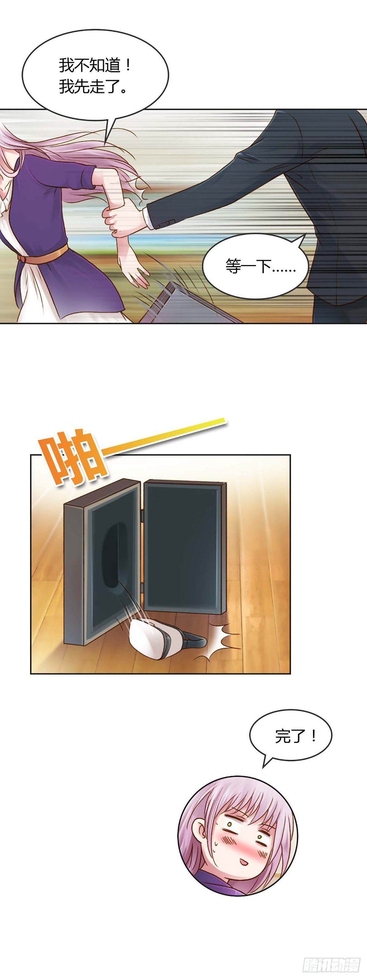 第26话
