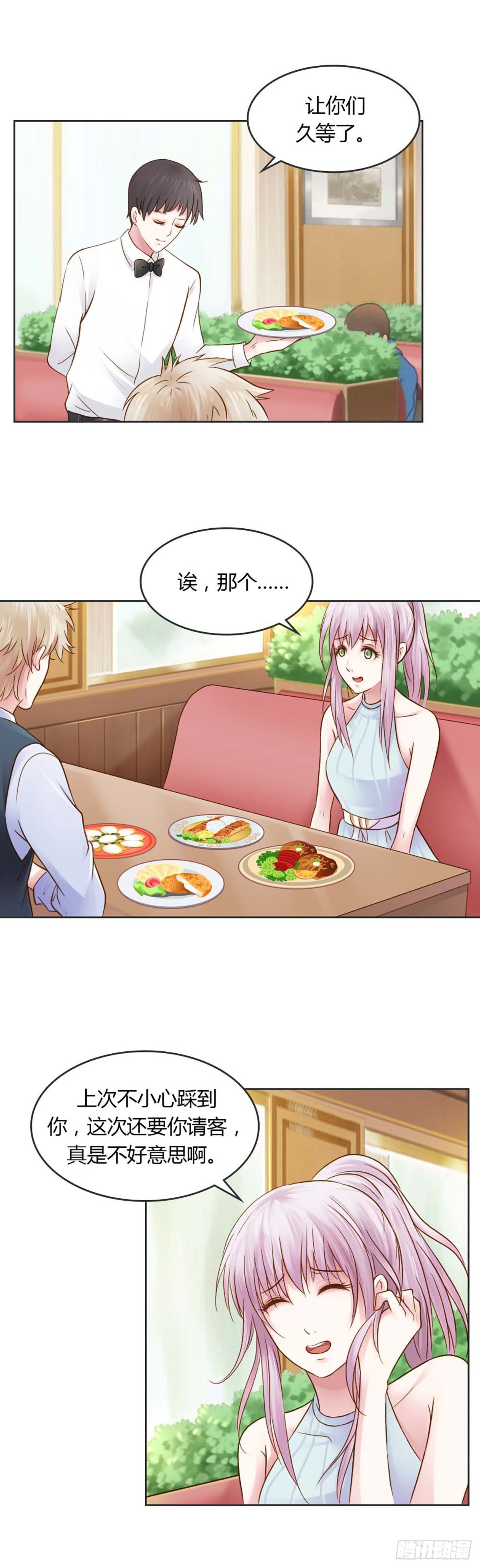 第29话