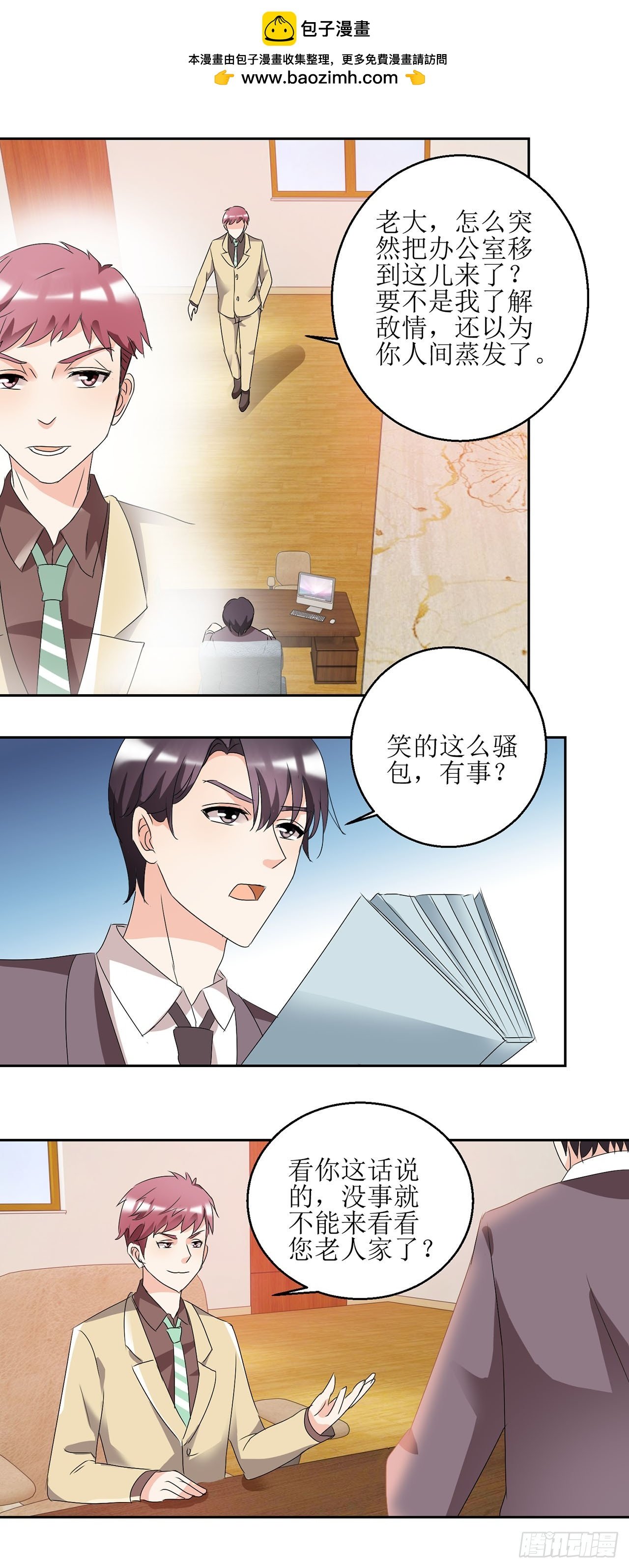 第20话