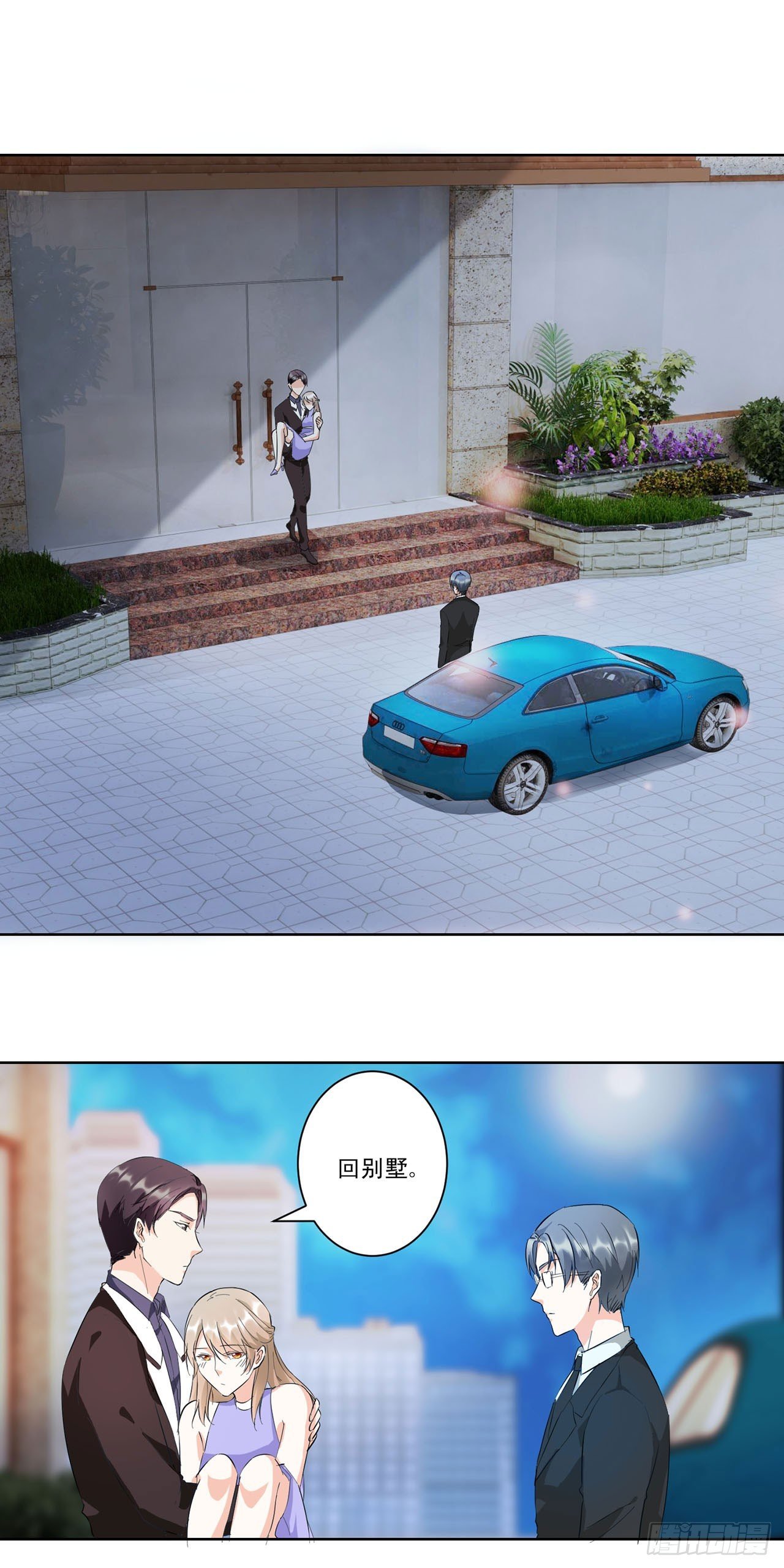 第11话