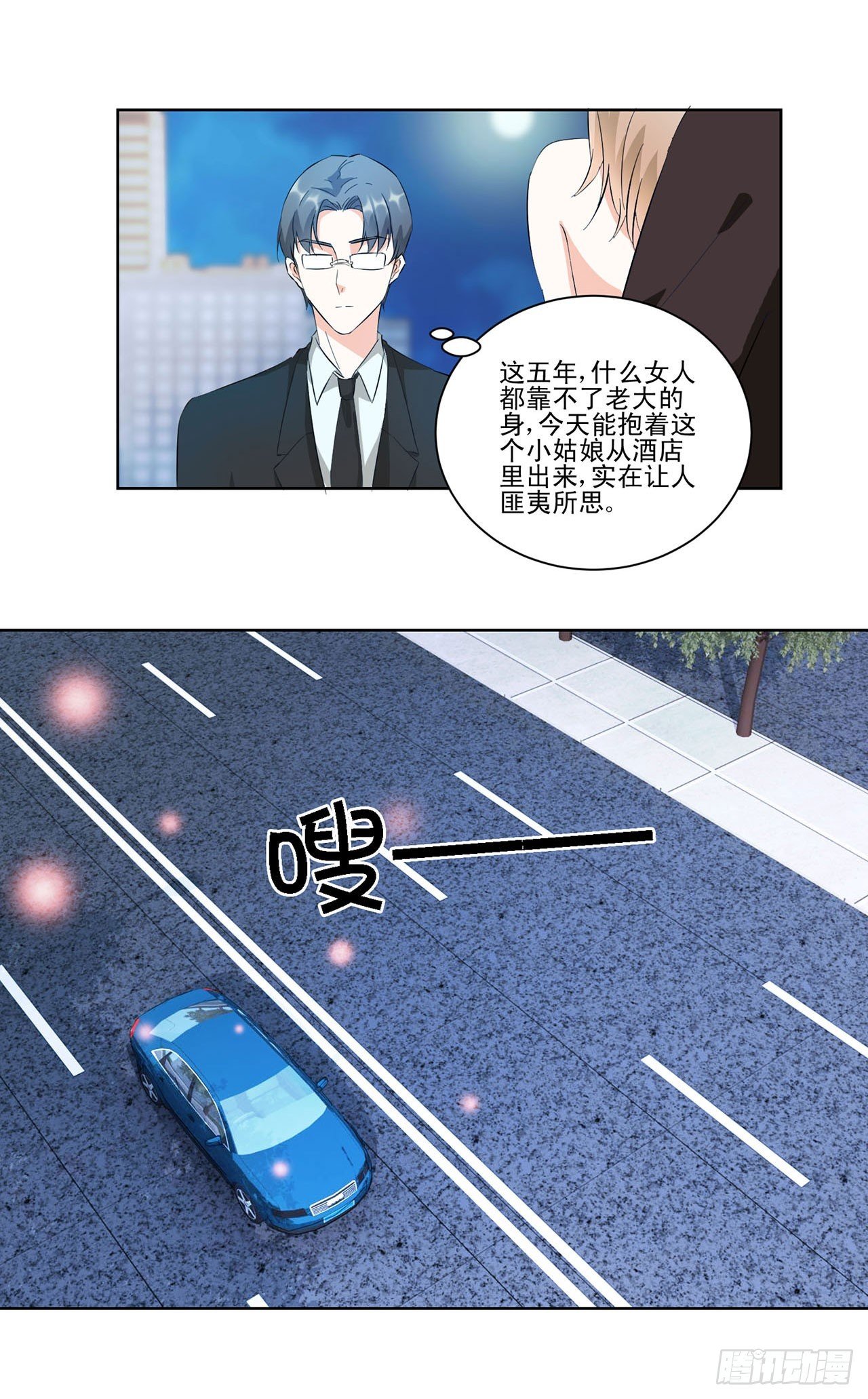 第11话