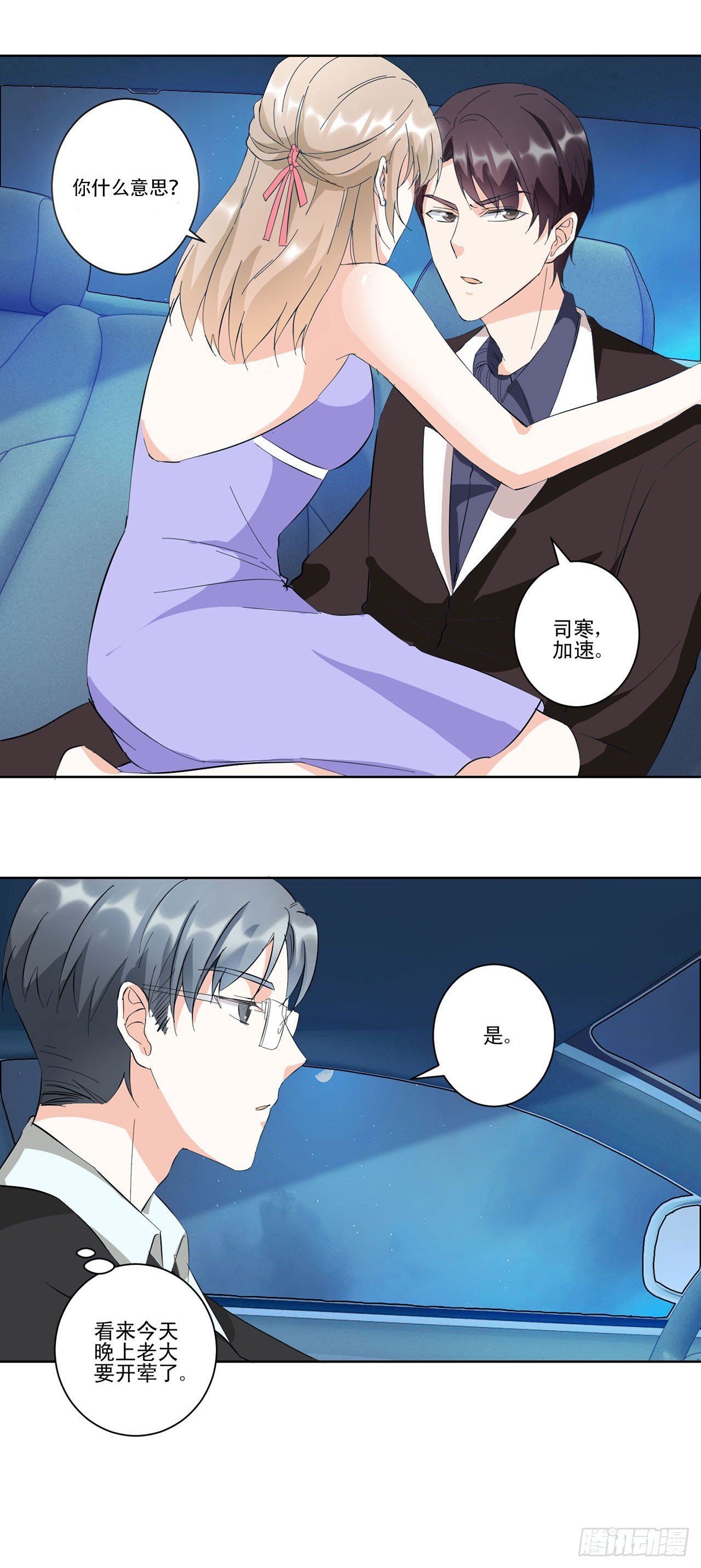 第11话