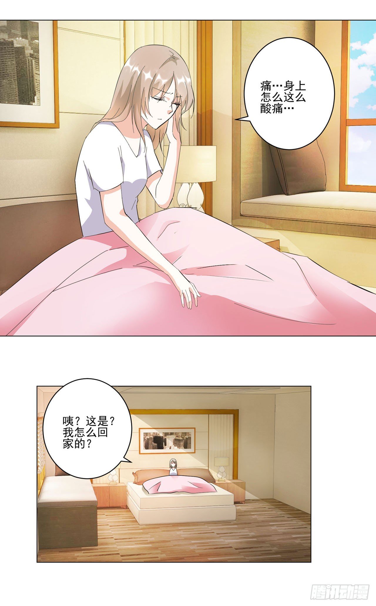 第11话
