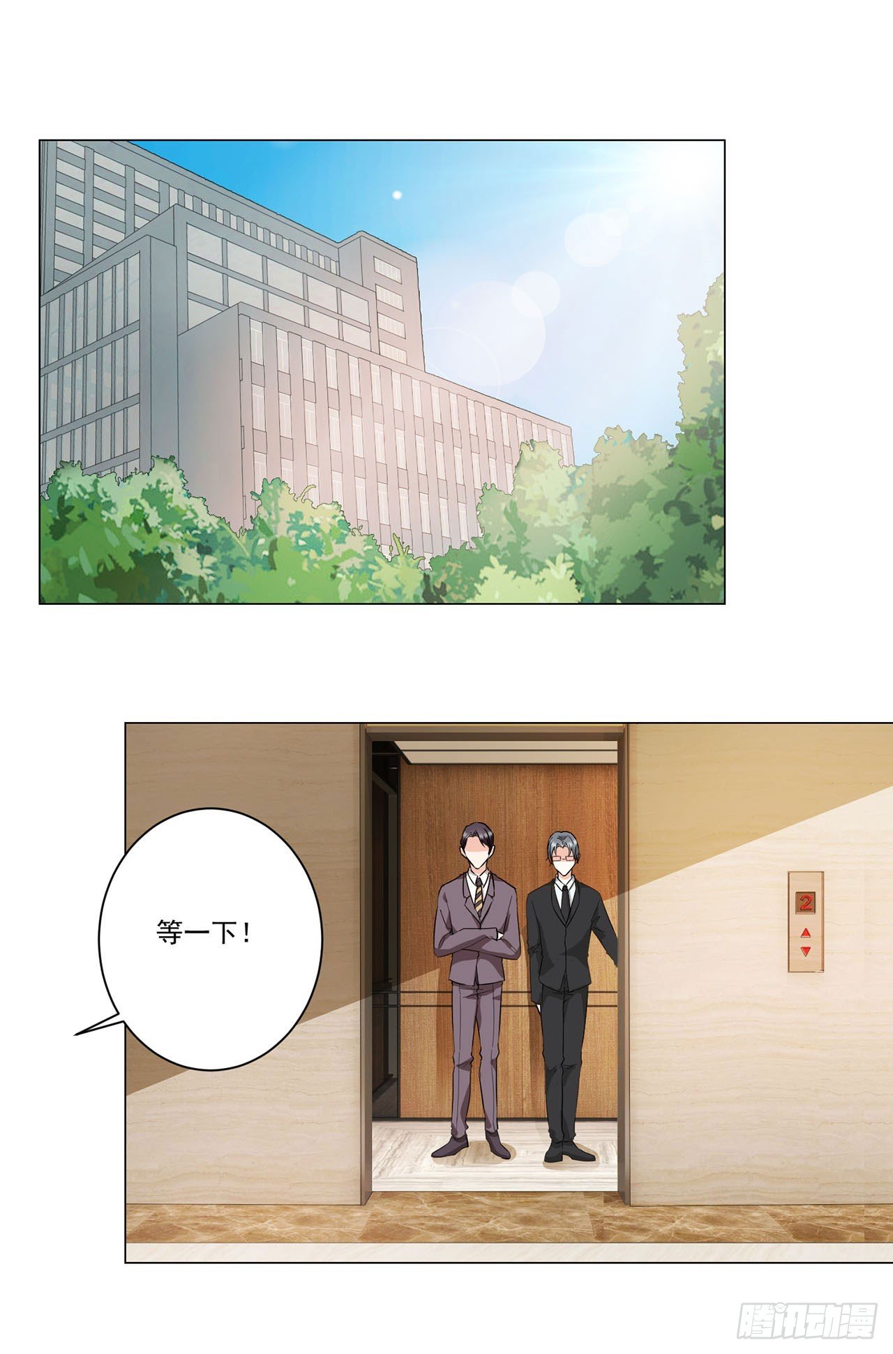 第11话