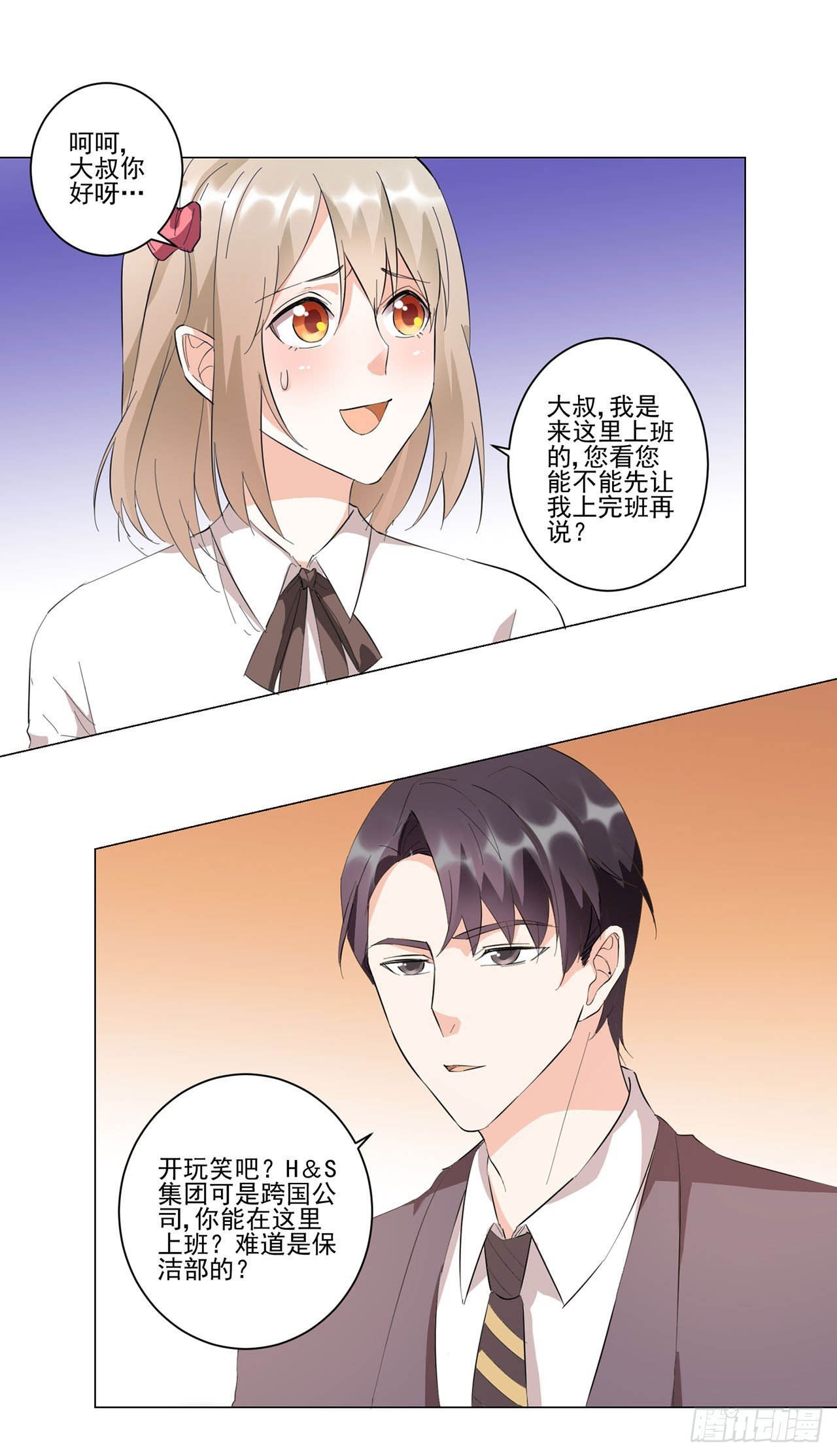 第11话
