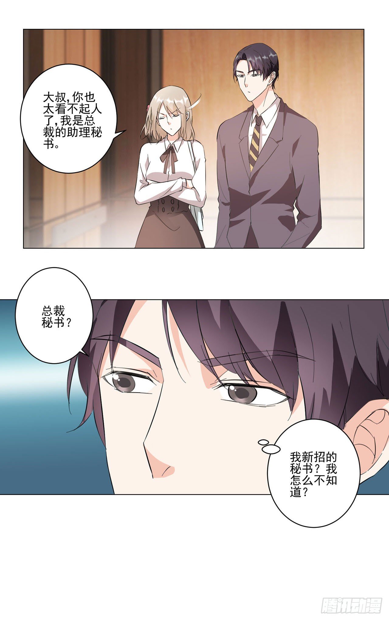 第11话