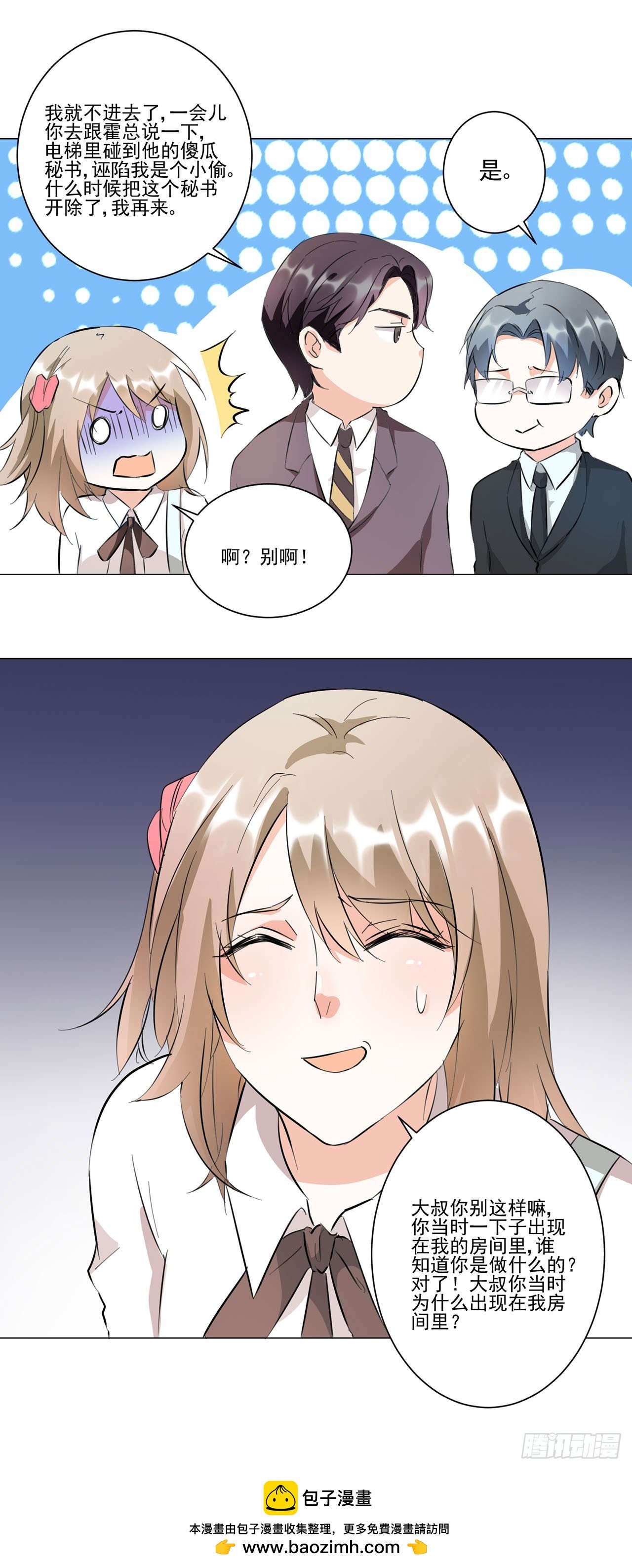 第11话