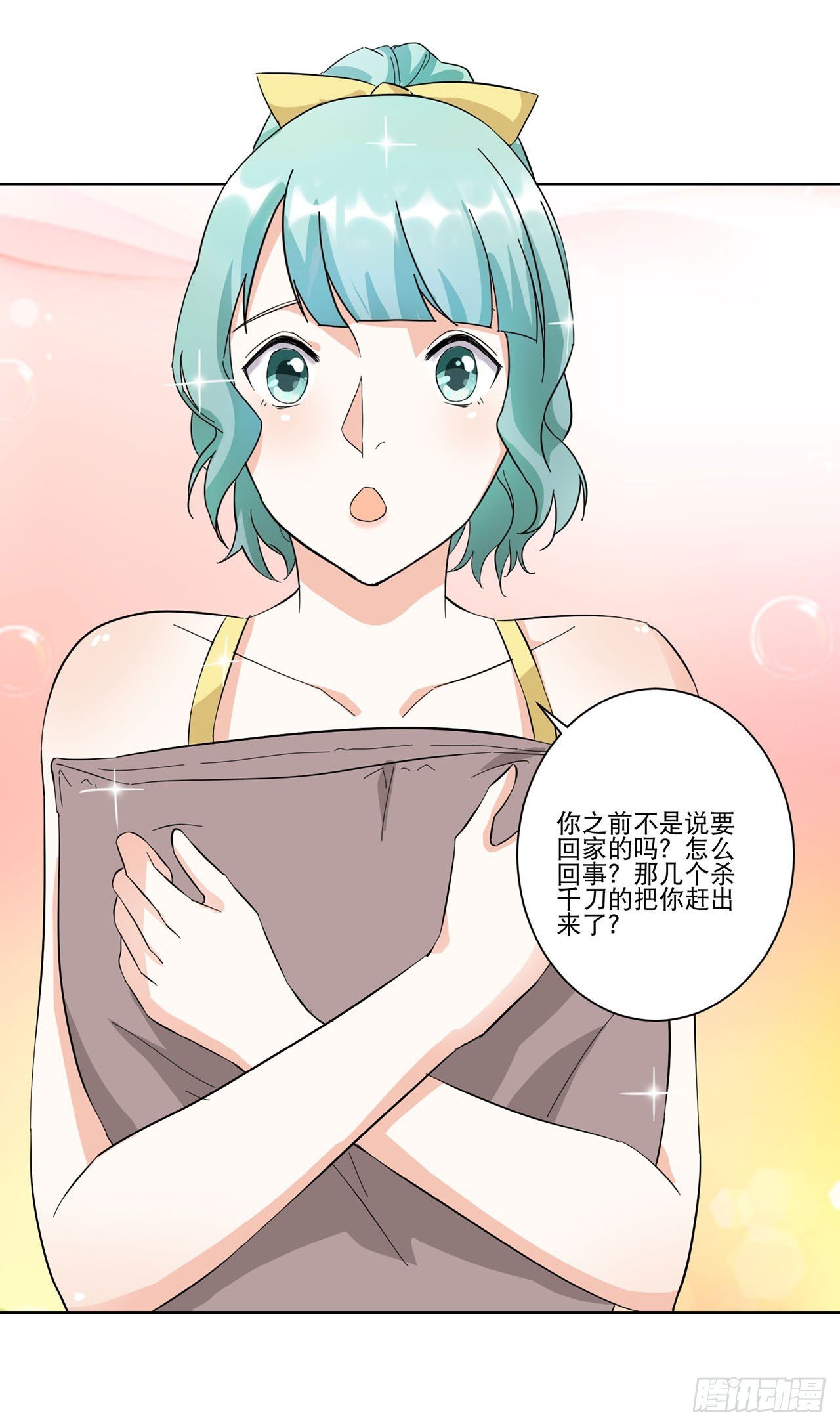 第9话