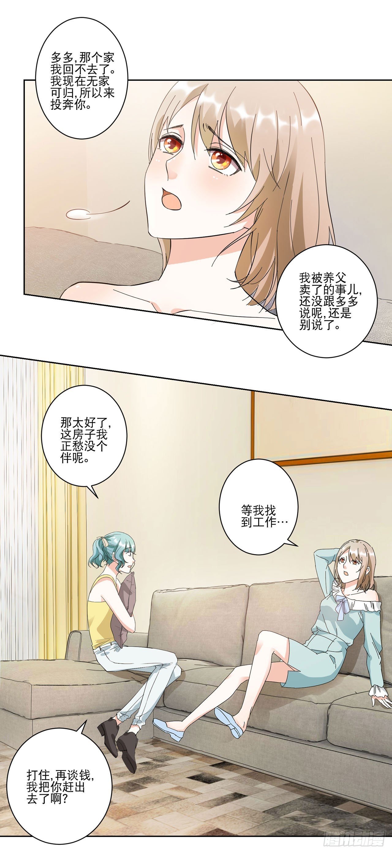 第9话
