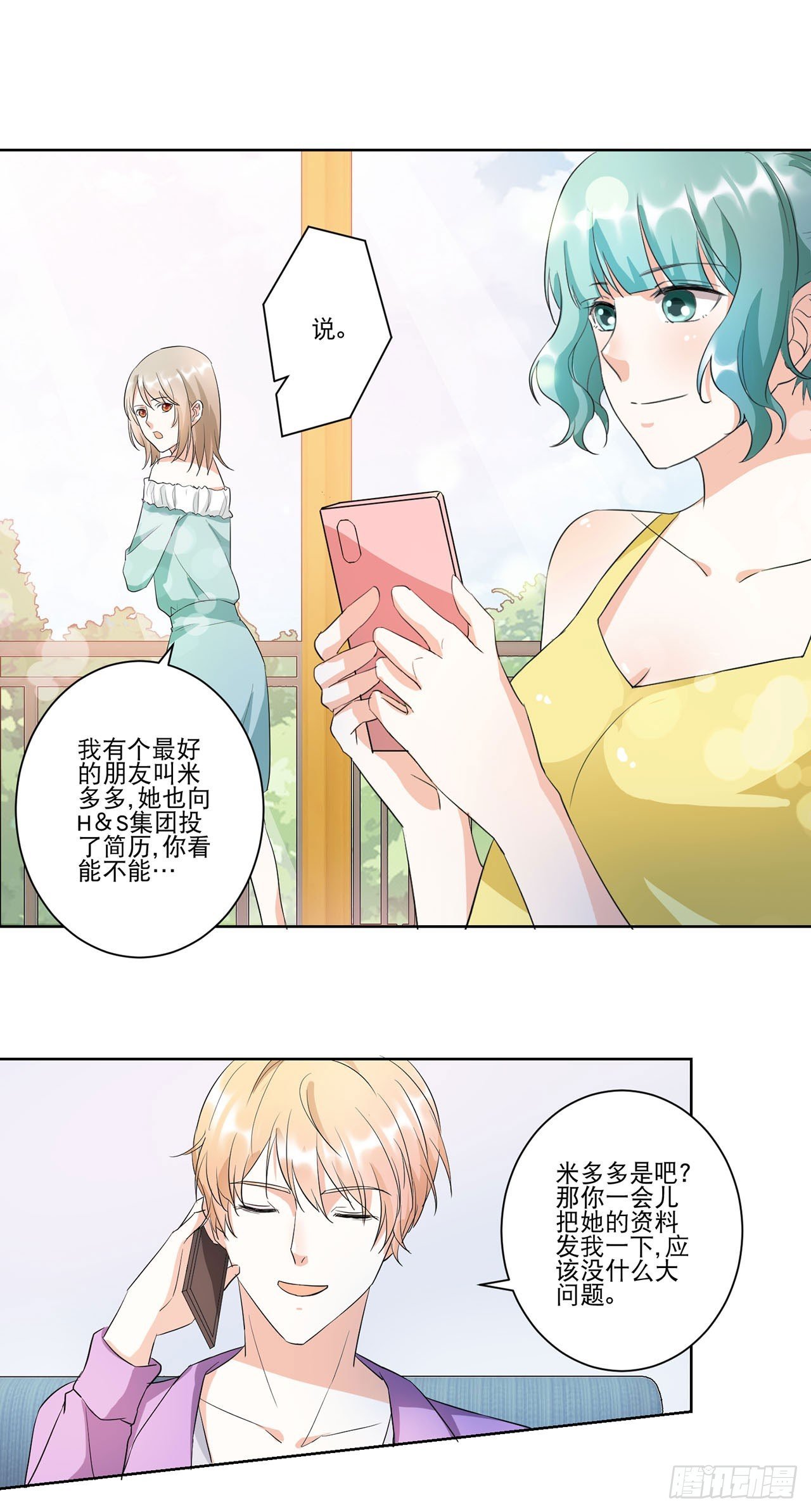 第9话