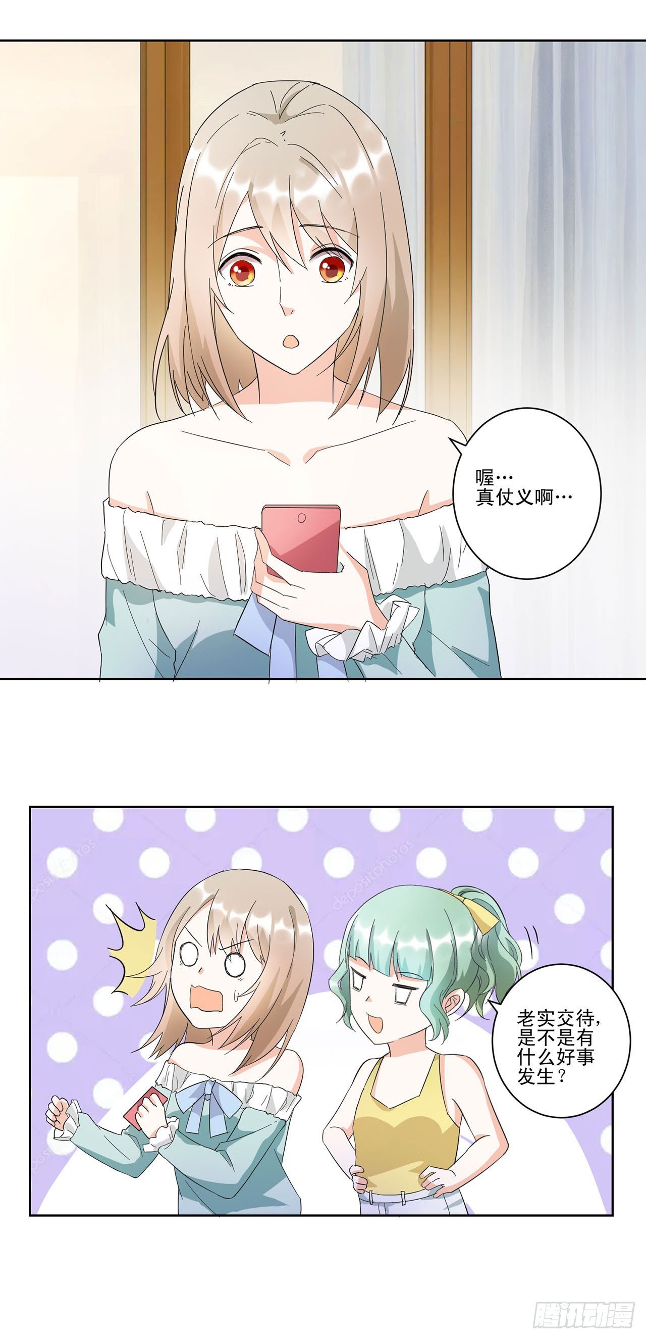 第9话