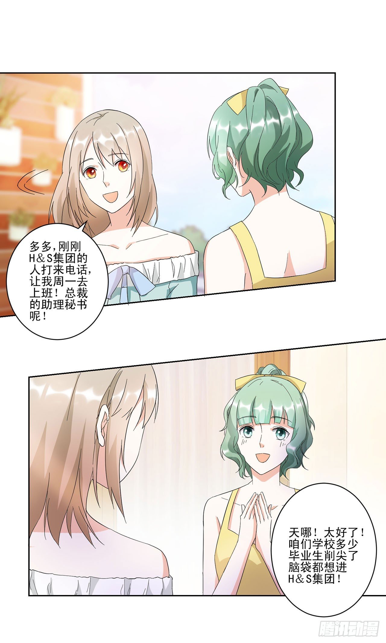 第9话