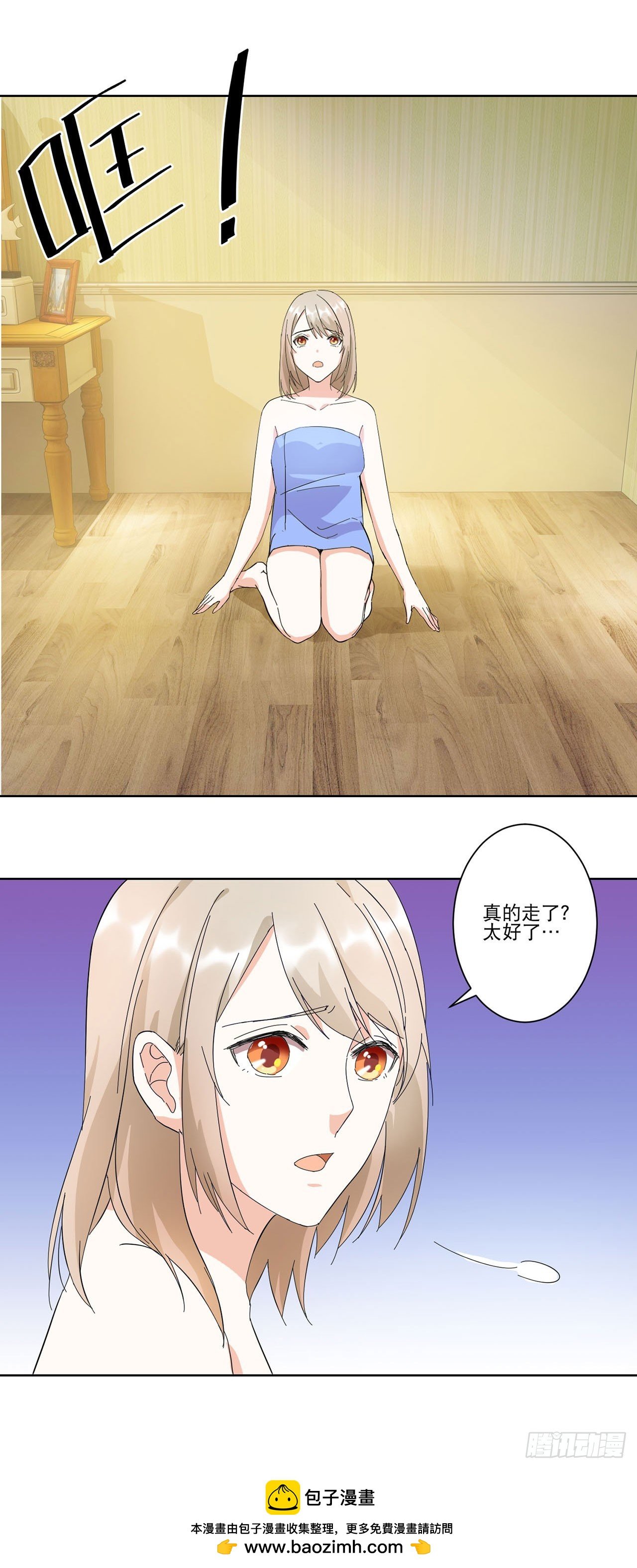 第8话