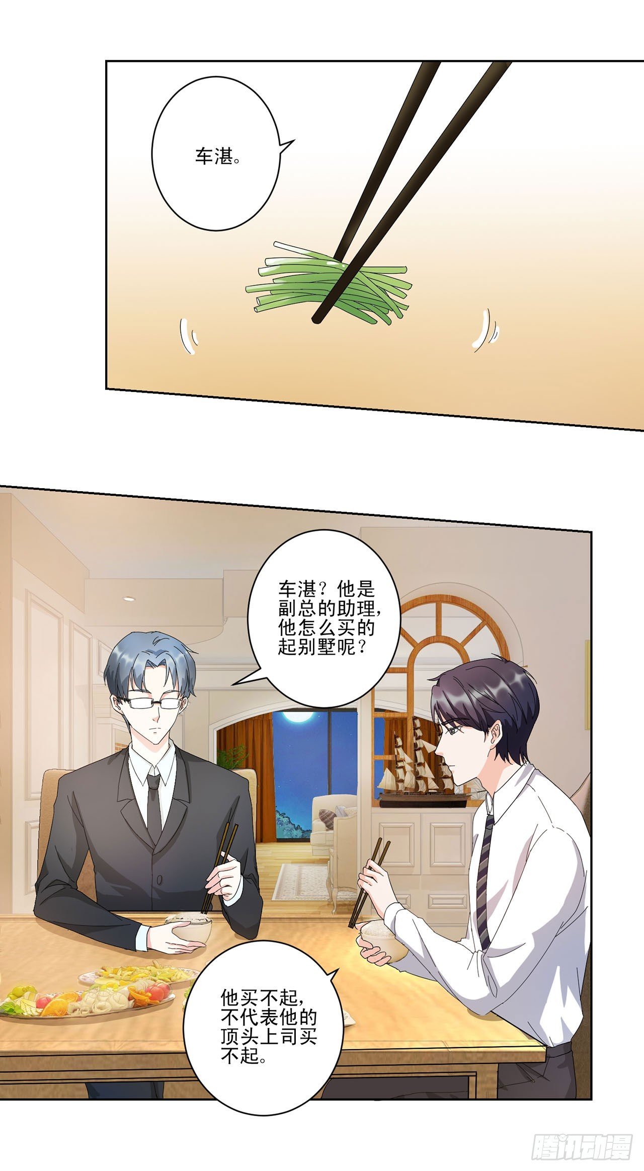 第7话