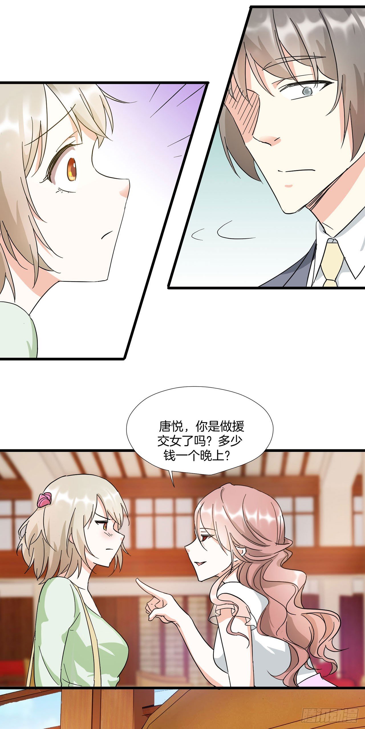 第6话
