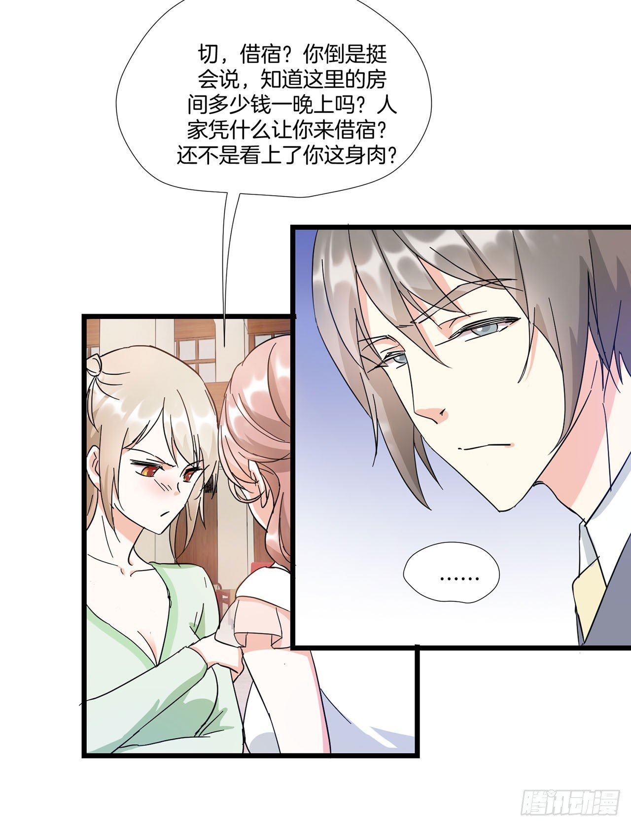 第6话