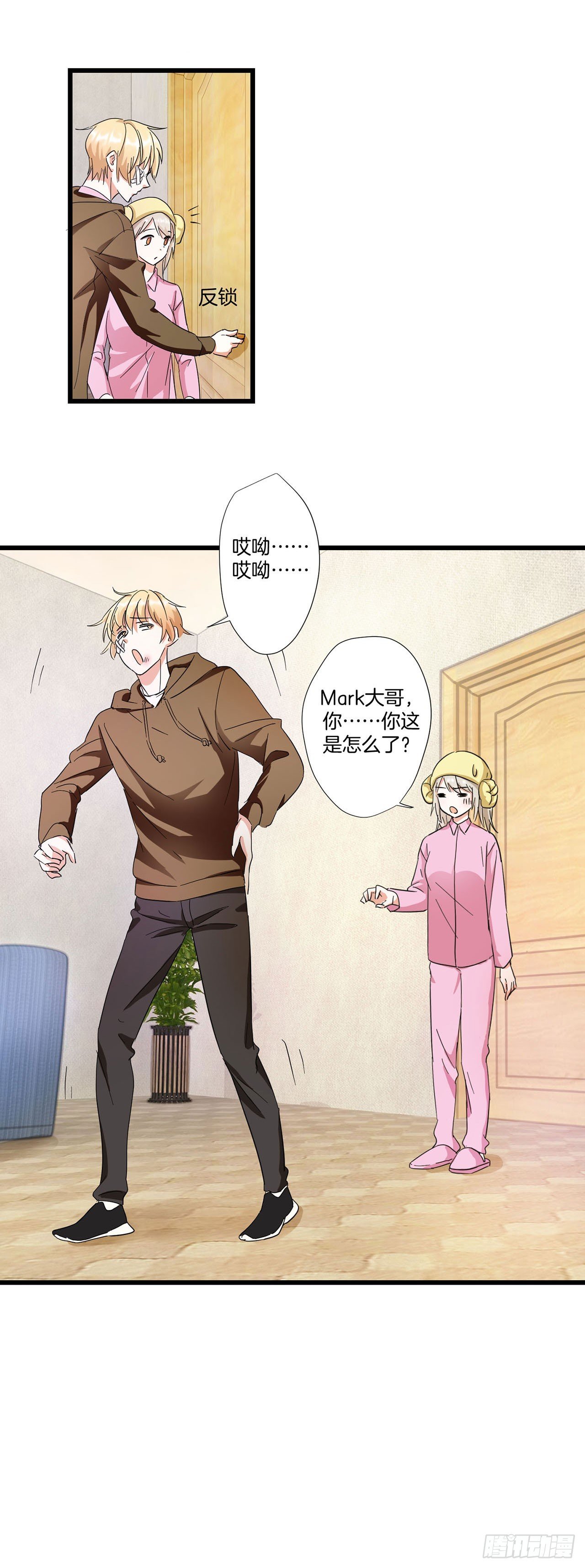 第5话