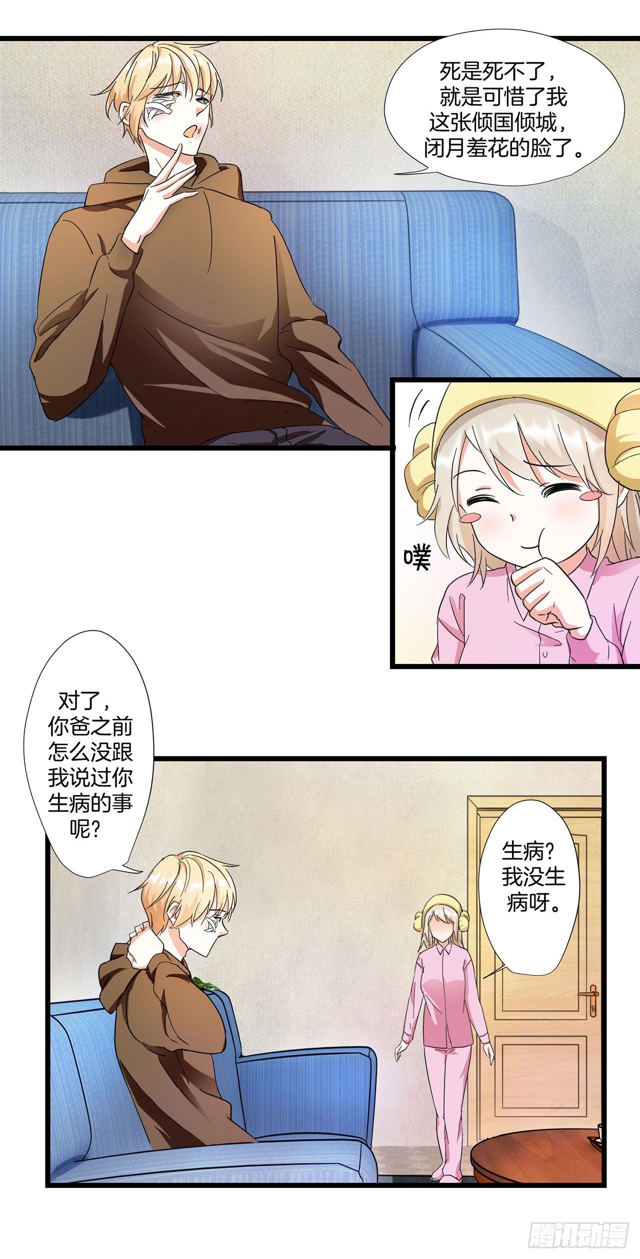 第5话
