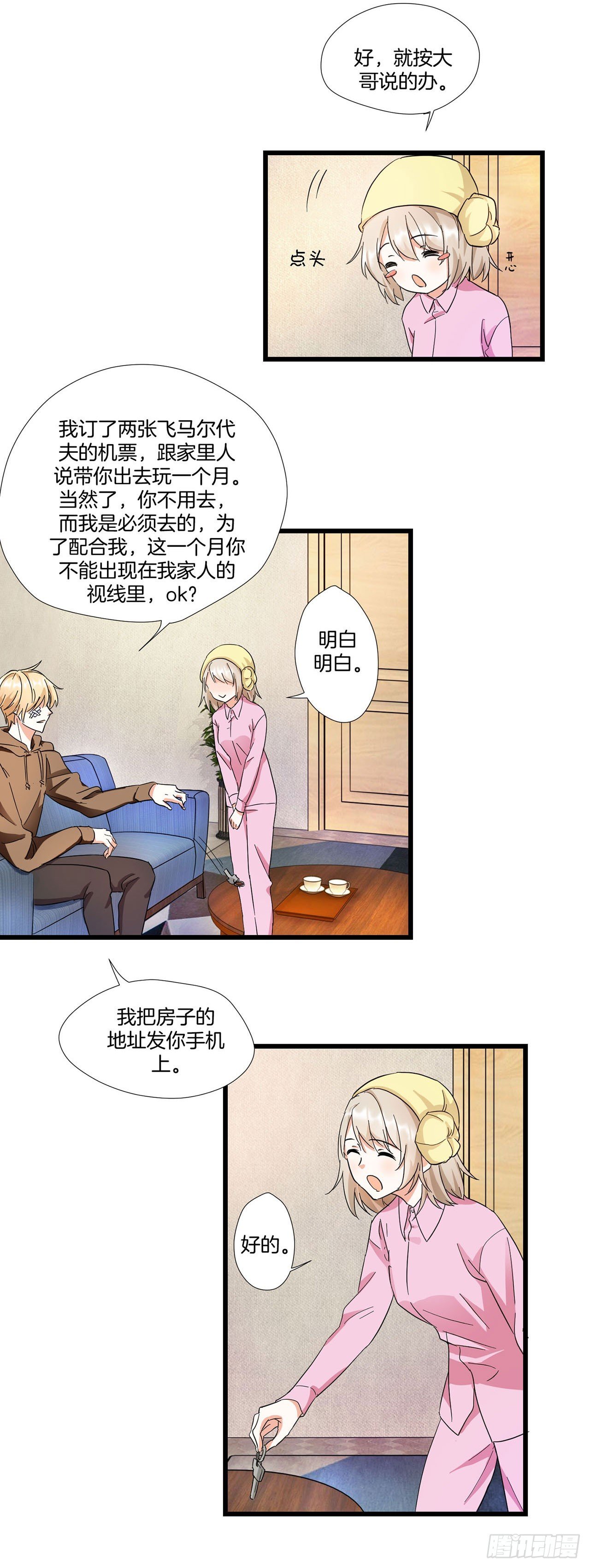 第5话