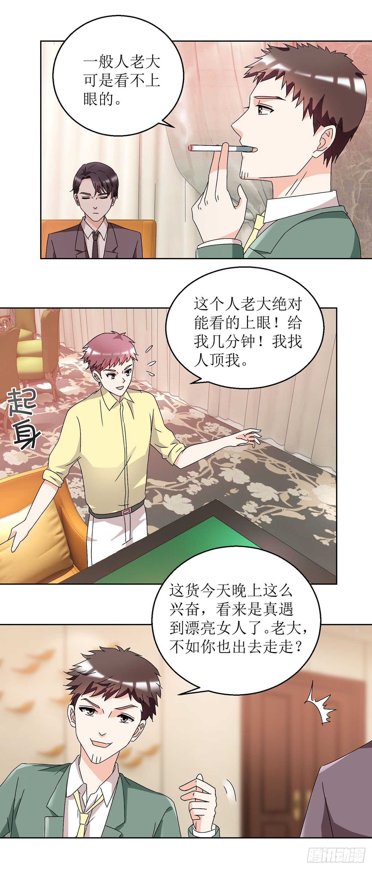 第19话
