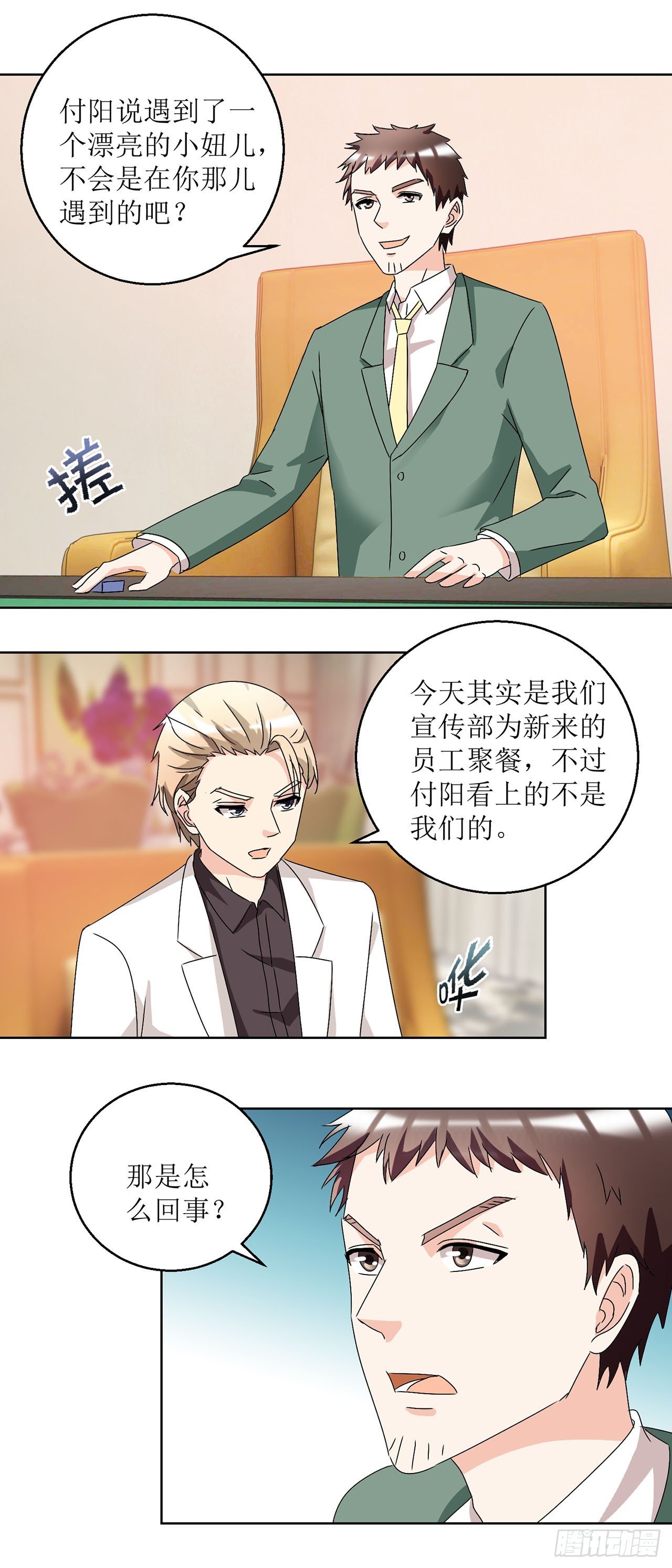 第19话