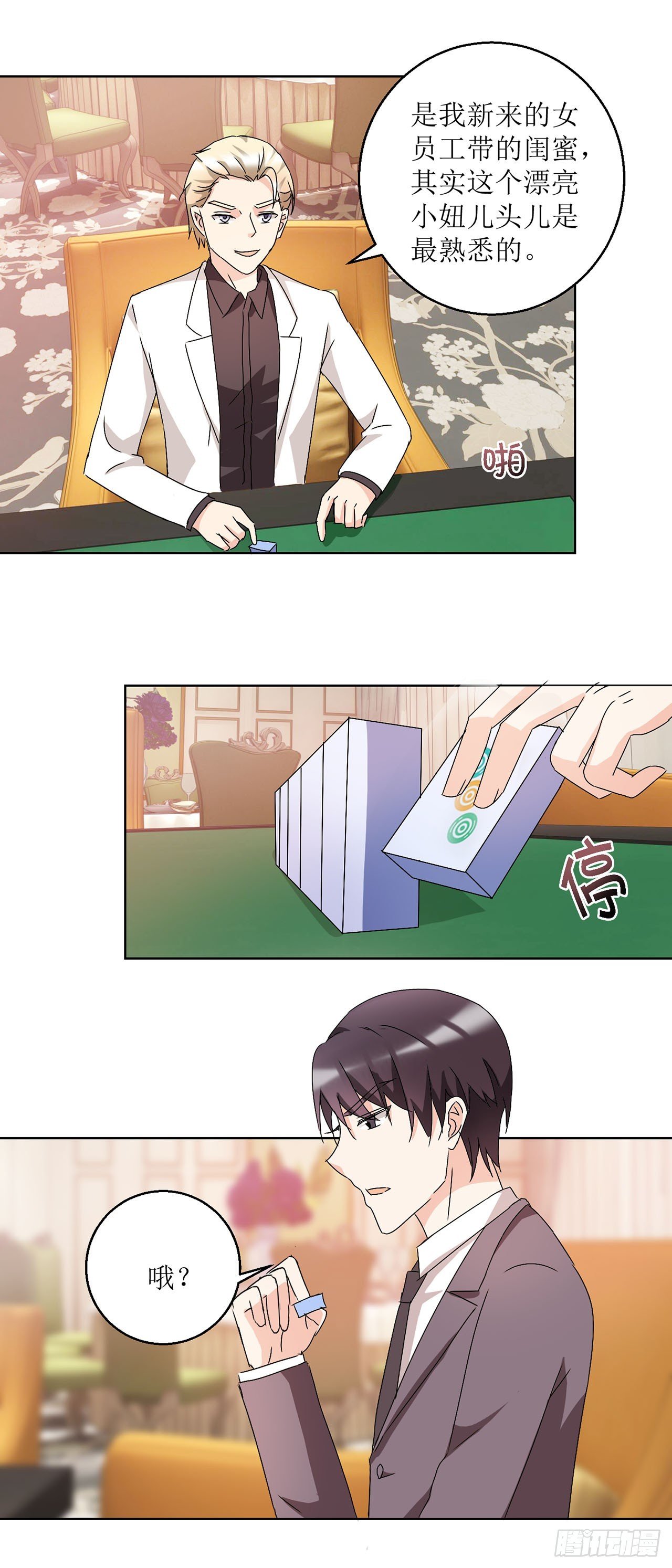 第19话