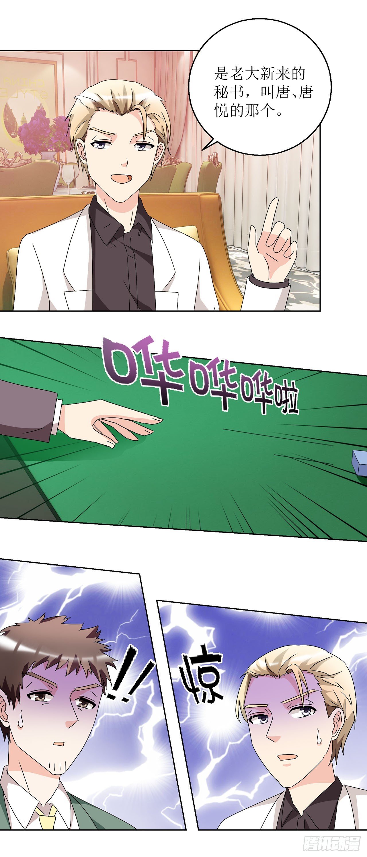 第19话