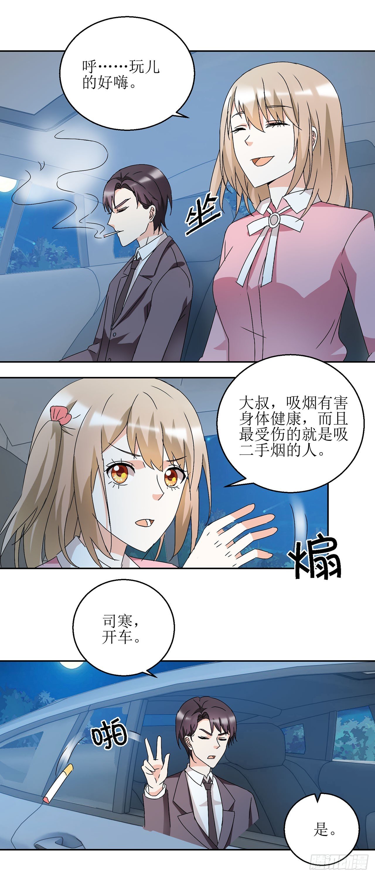 第19话