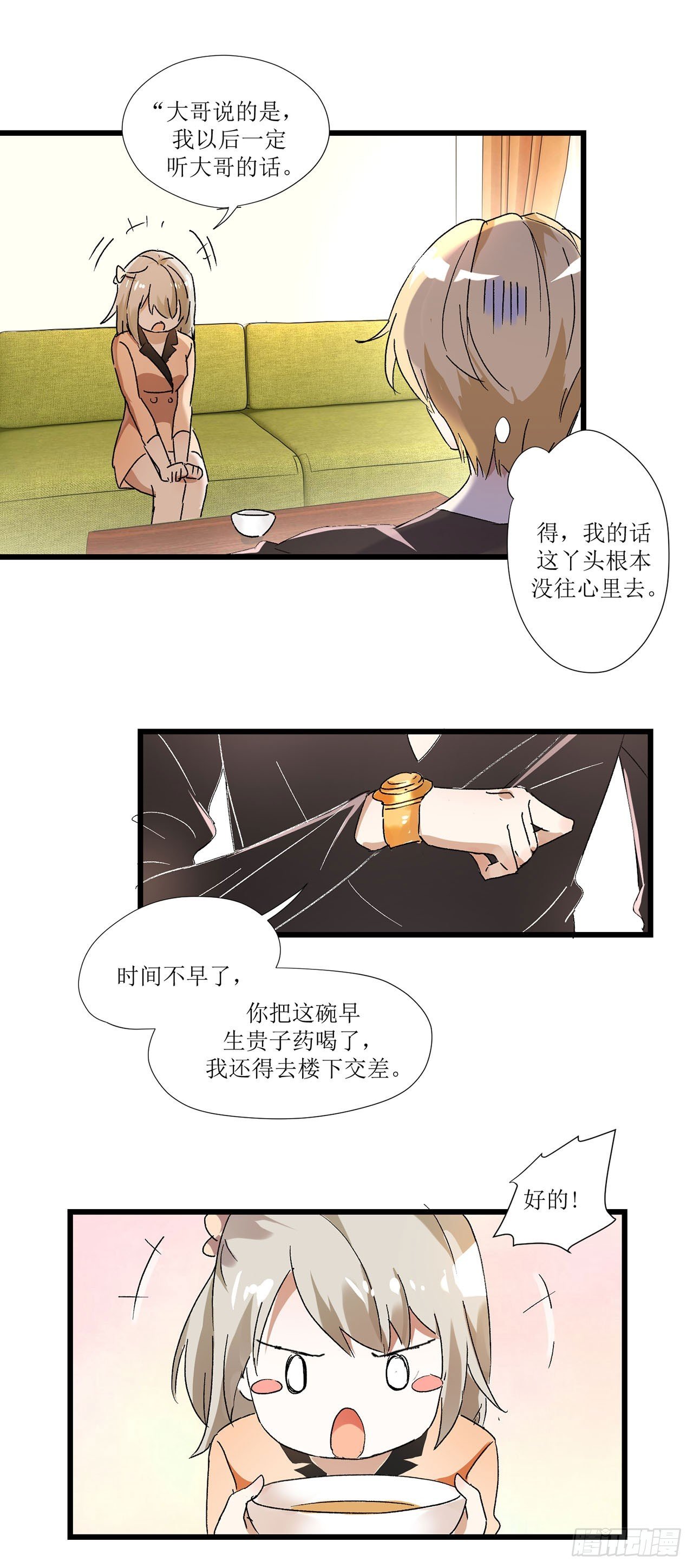第1话